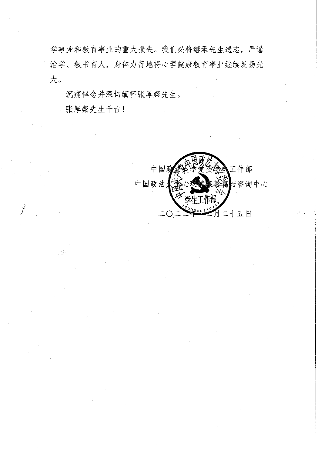 百家乐棋牌