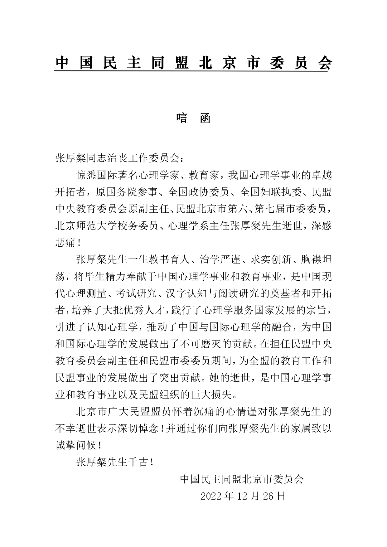 百家乐棋牌