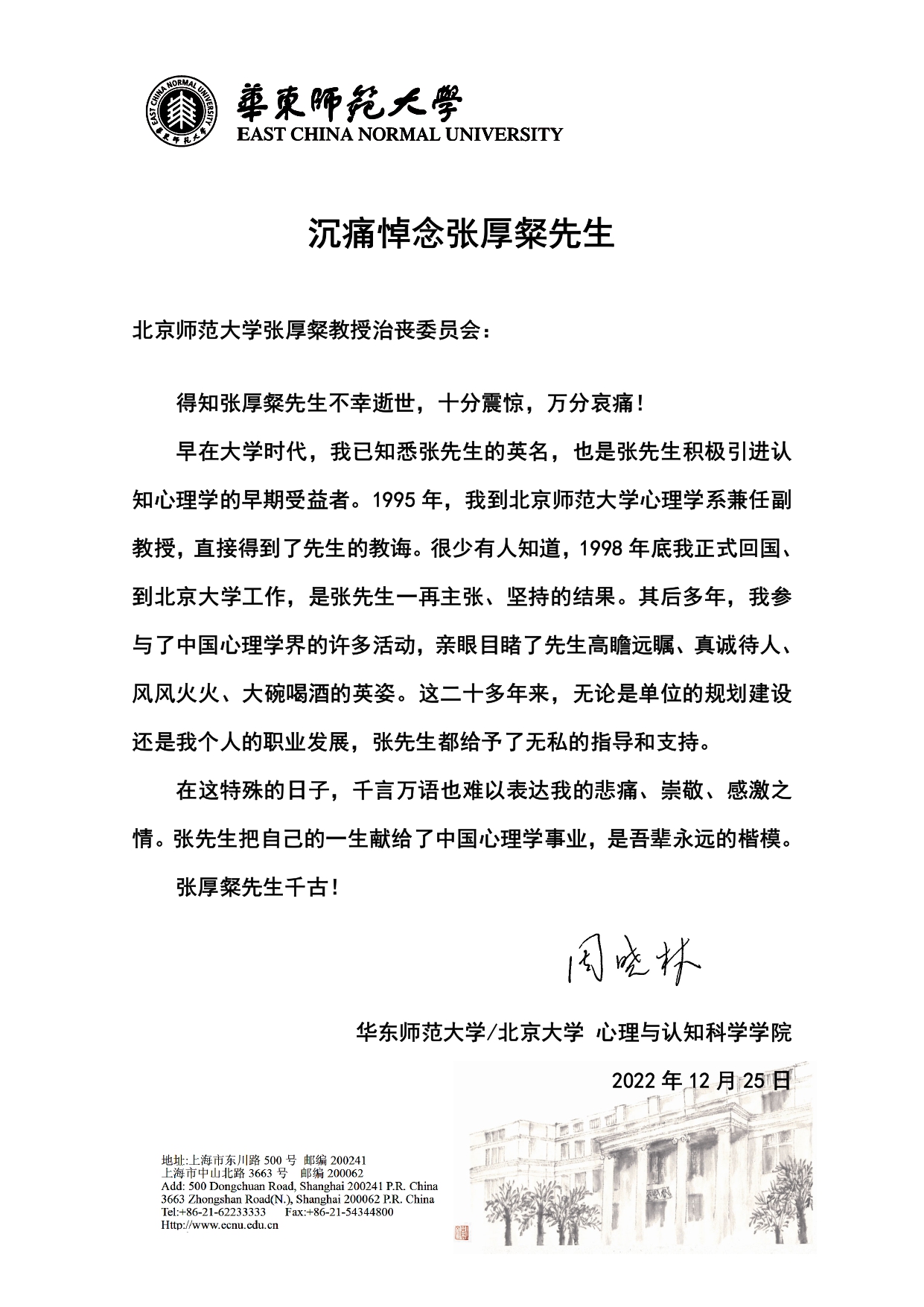 百家乐棋牌