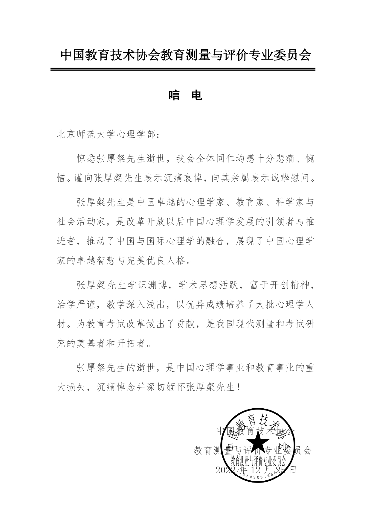 百家乐棋牌