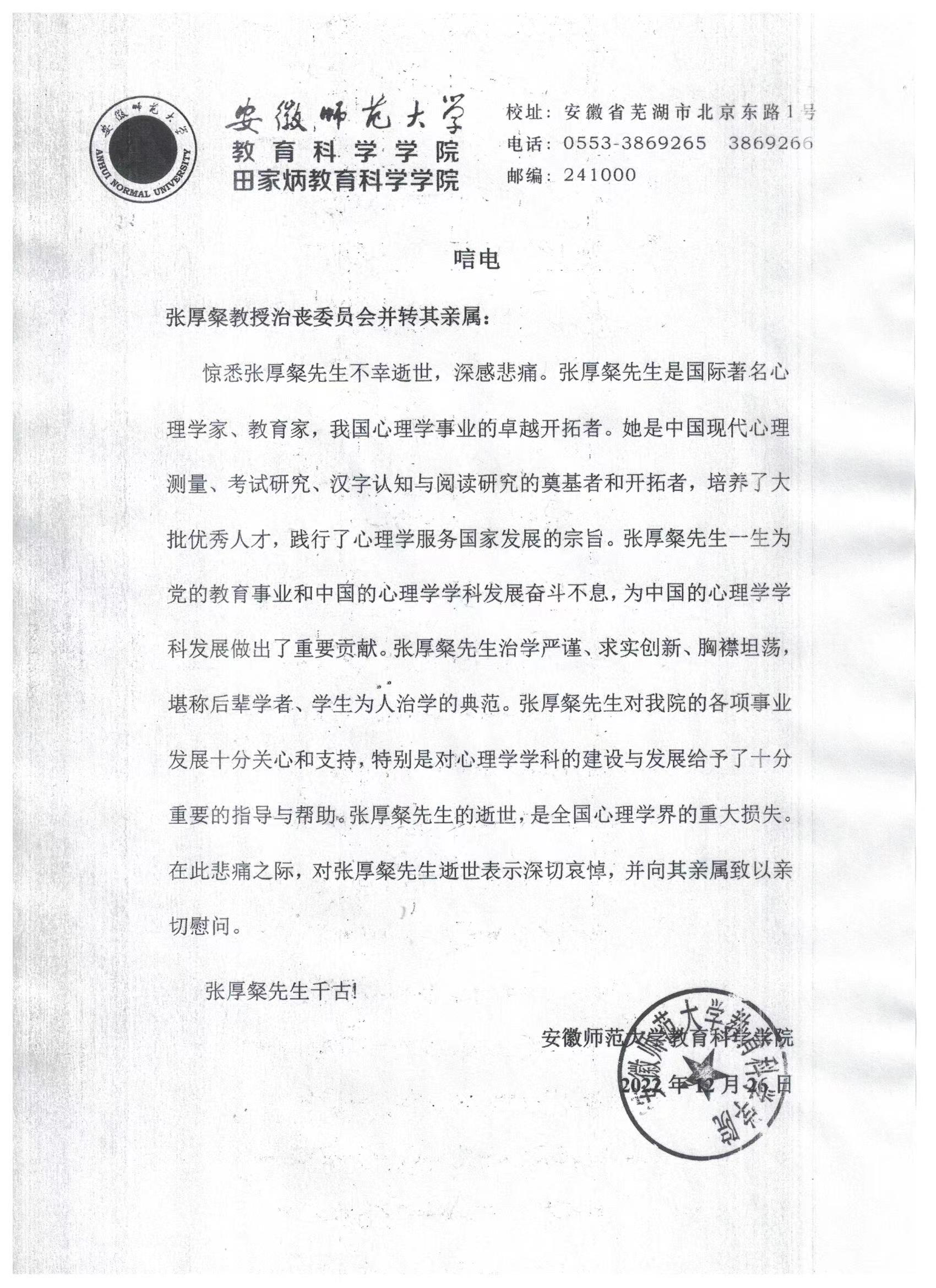 百家乐棋牌