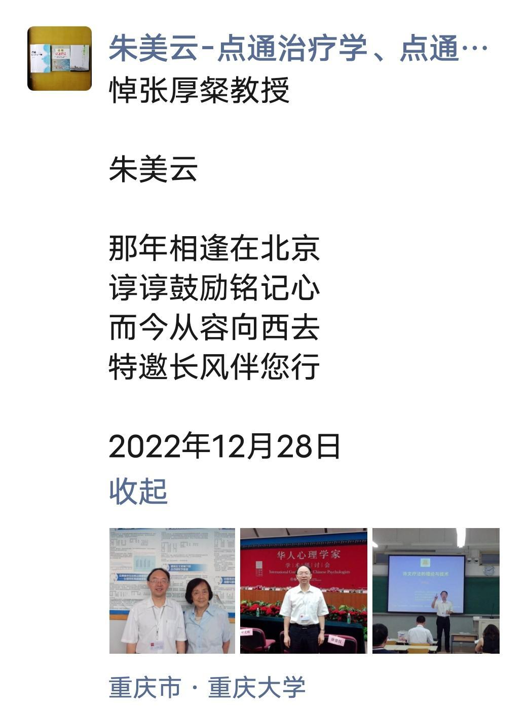 百家乐棋牌