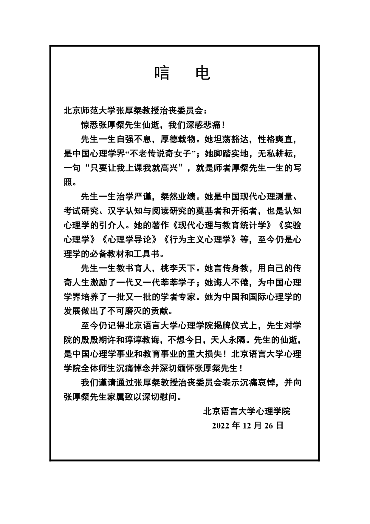 百家乐棋牌