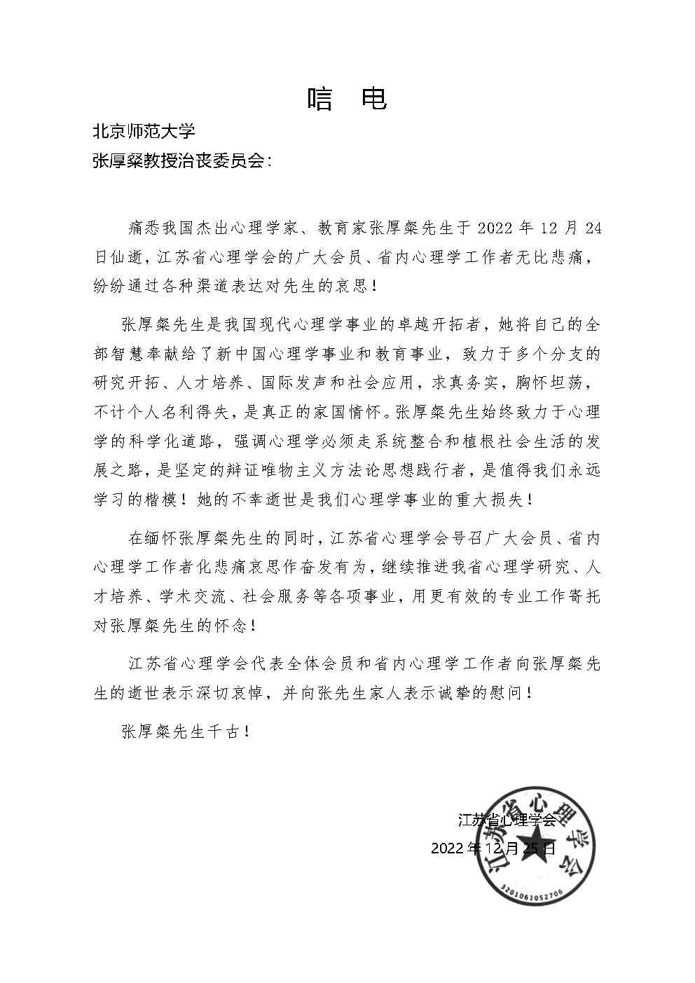 百家乐棋牌