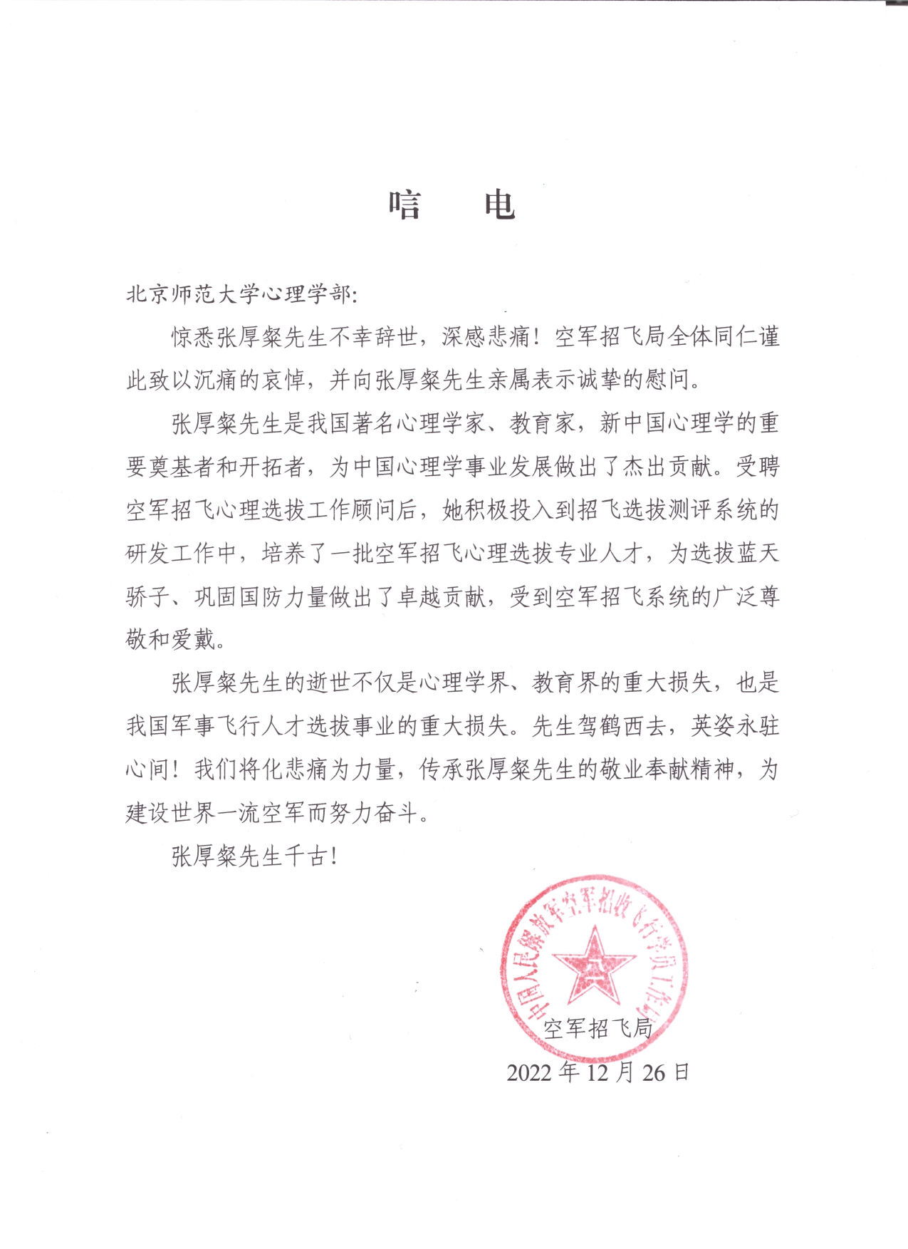 百家乐棋牌