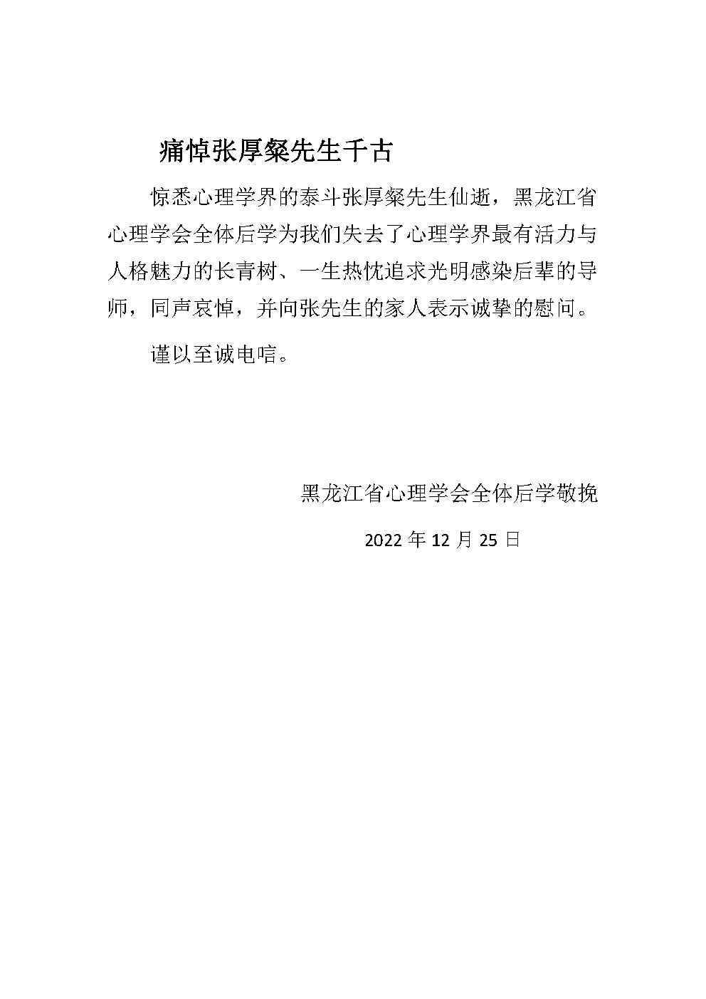 百家乐棋牌