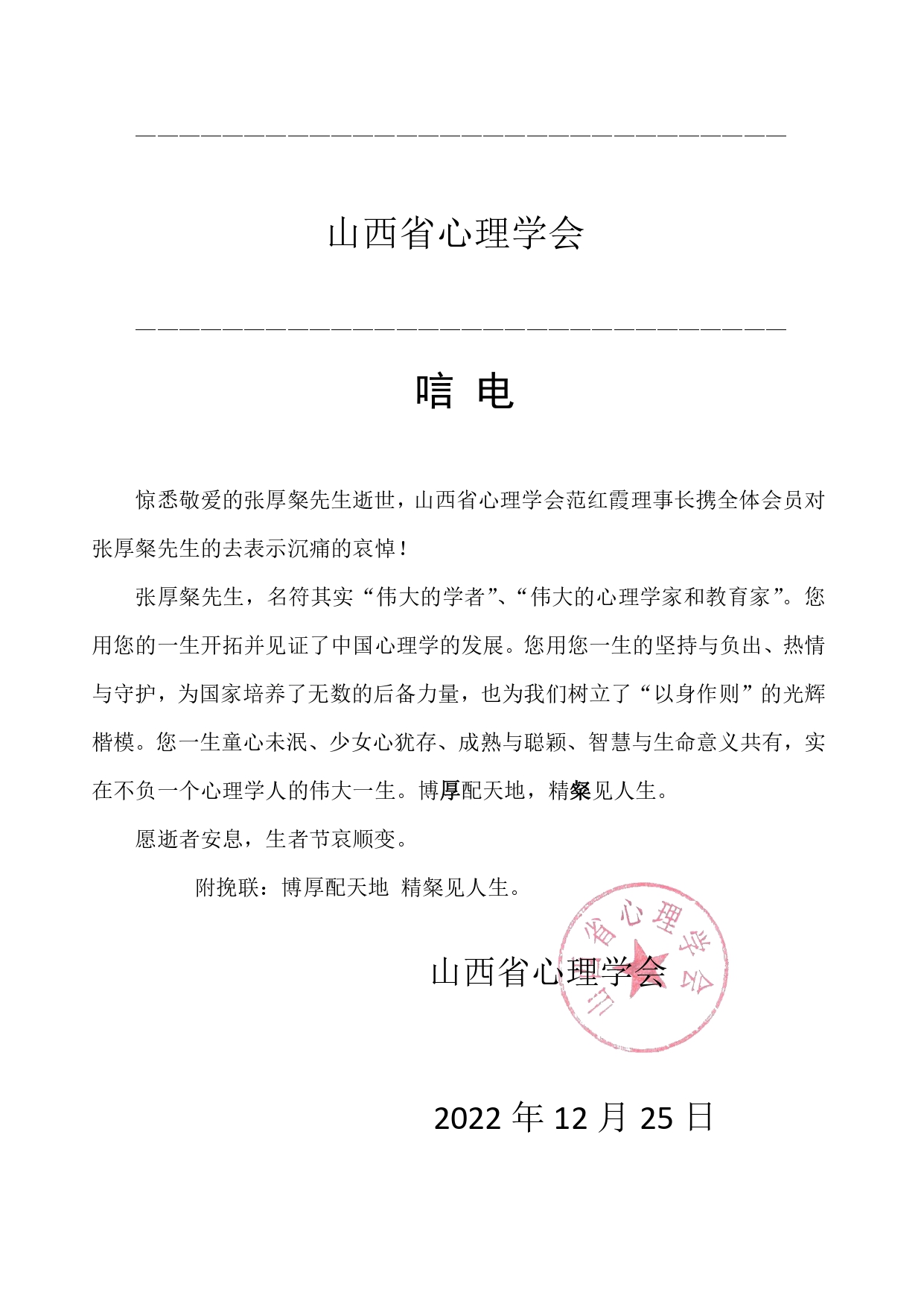 百家乐棋牌