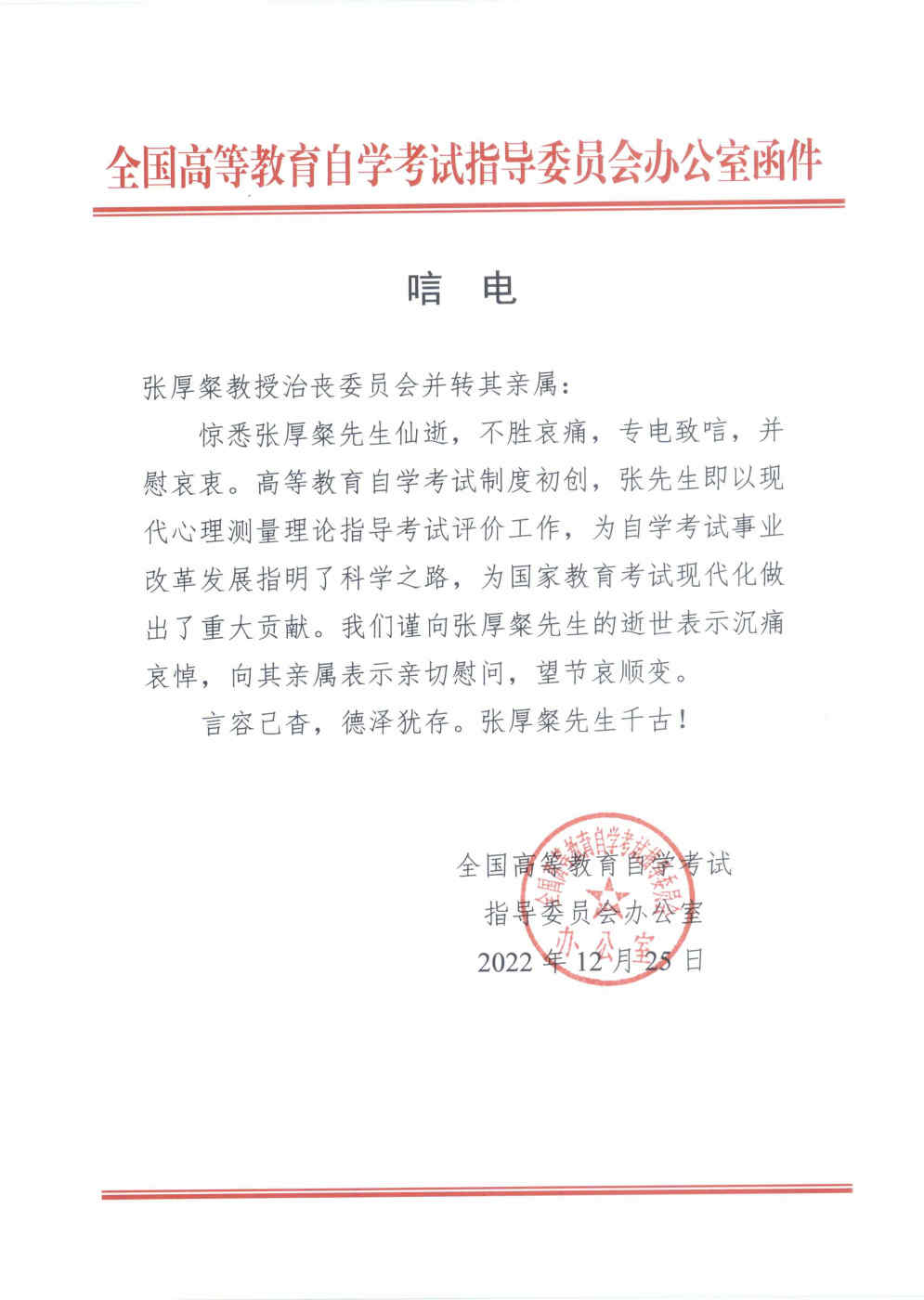 百家乐棋牌