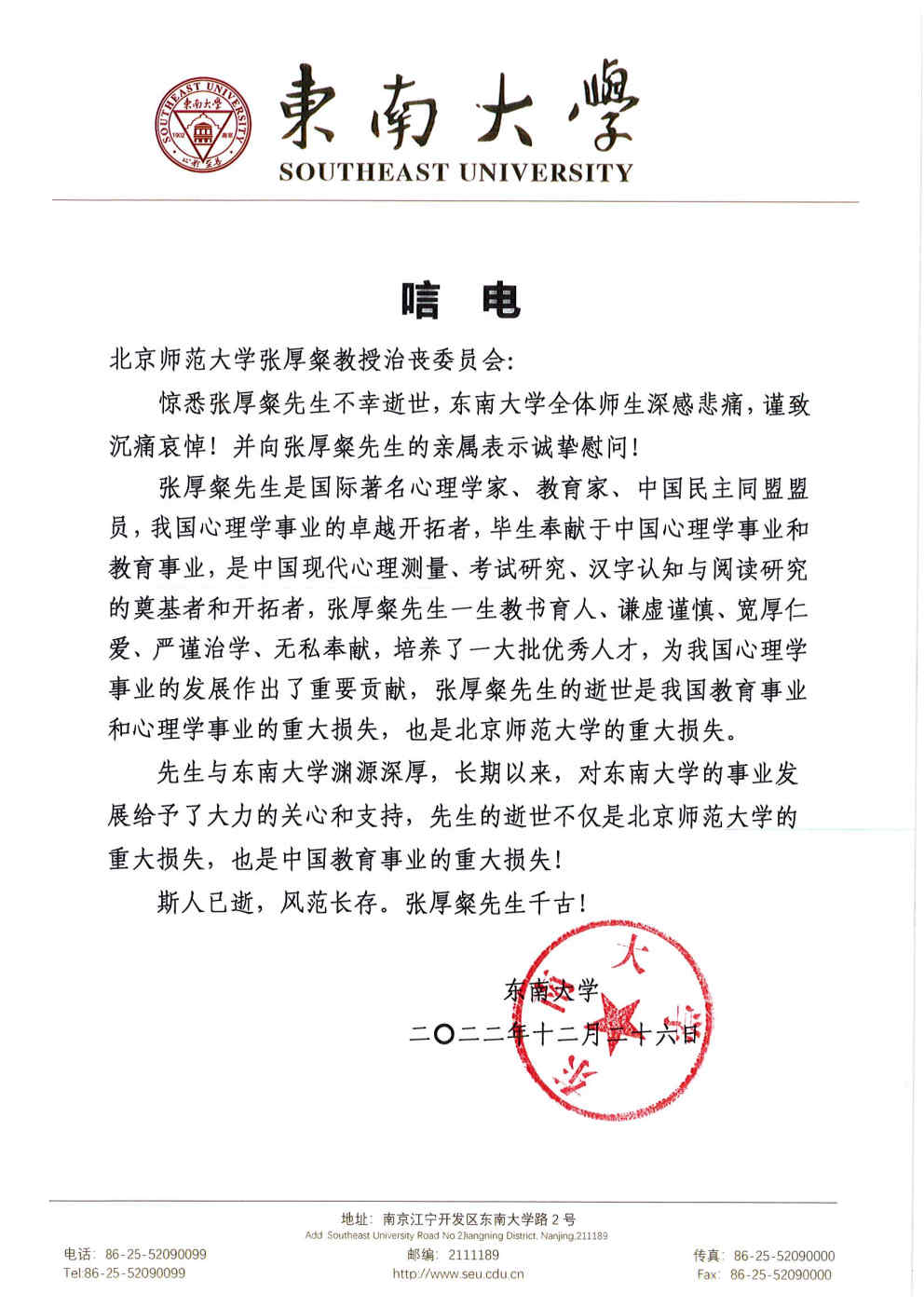百家乐棋牌
