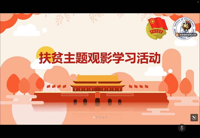 百家乐棋牌