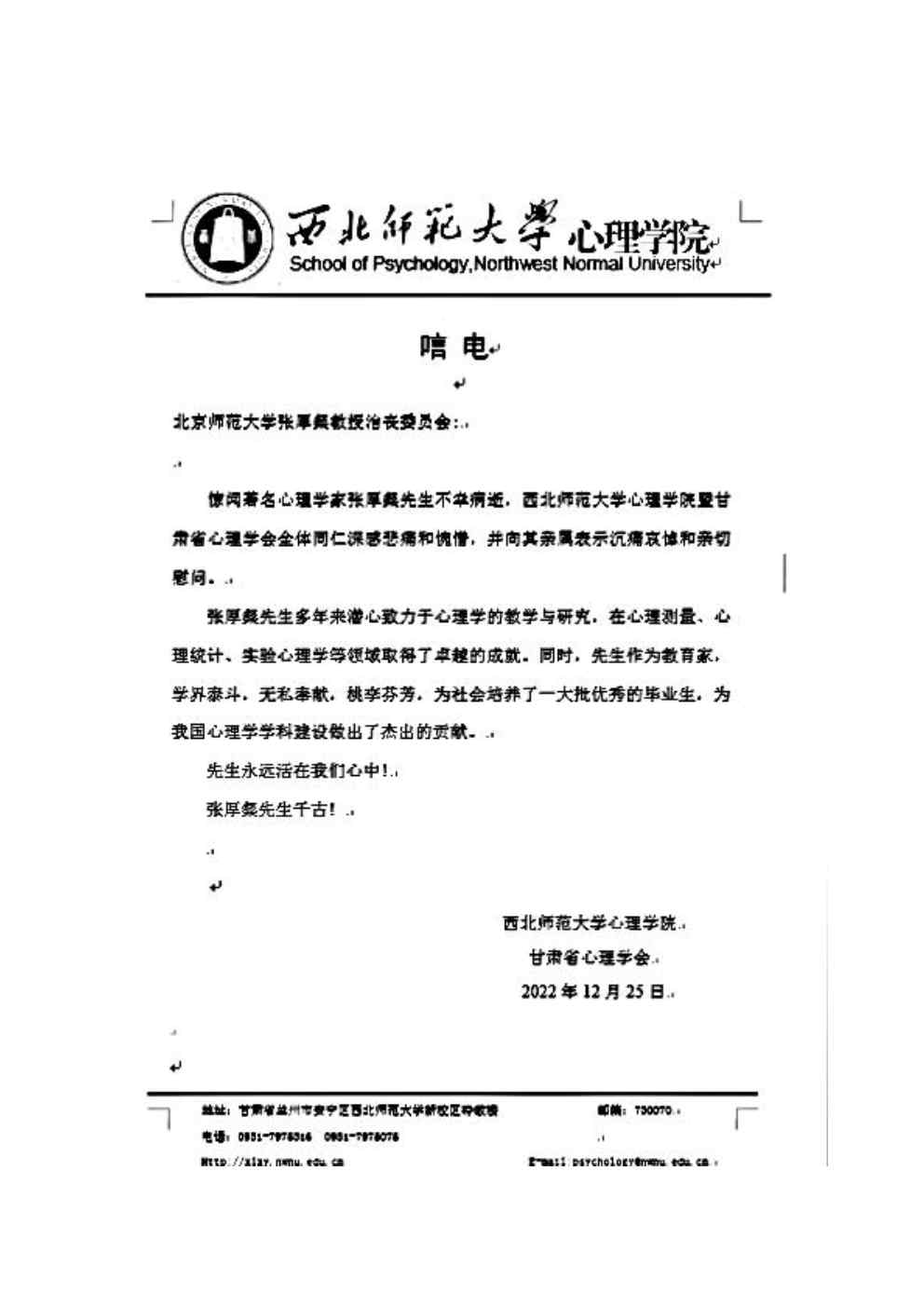 百家乐棋牌