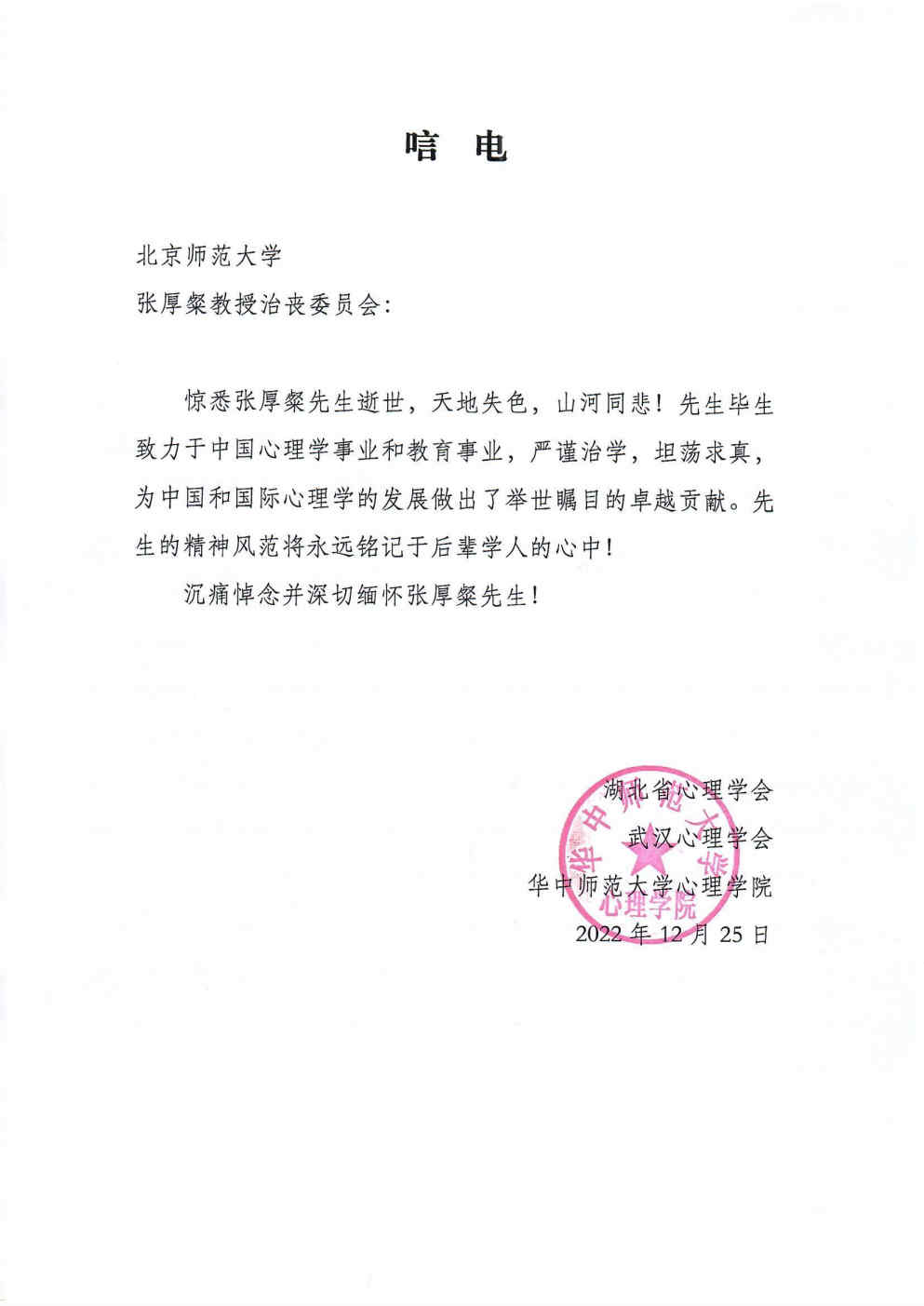百家乐棋牌