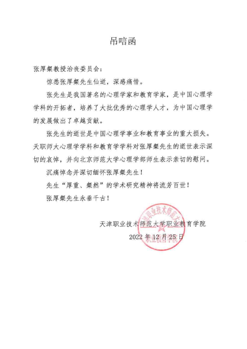 百家乐棋牌