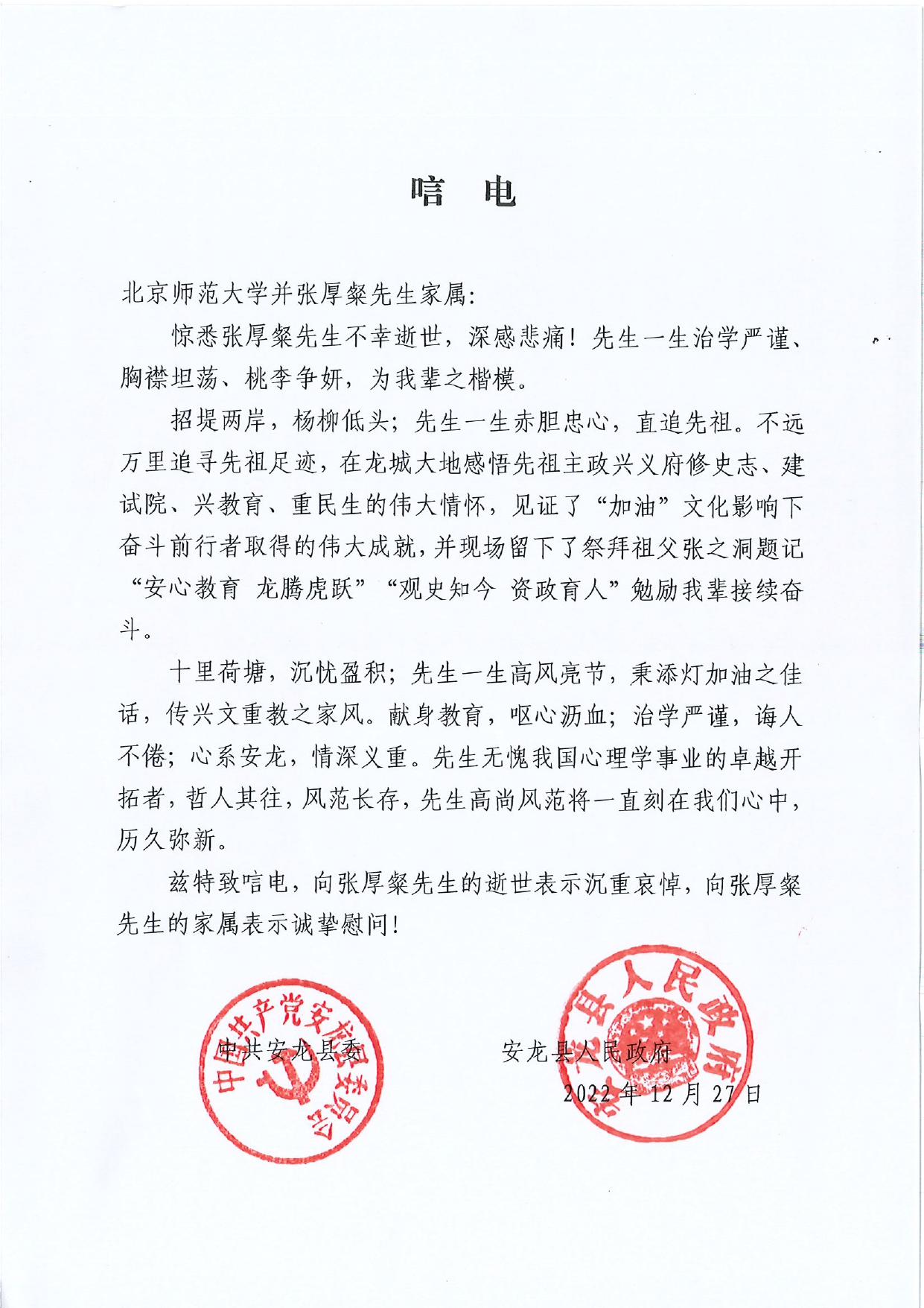 百家乐棋牌