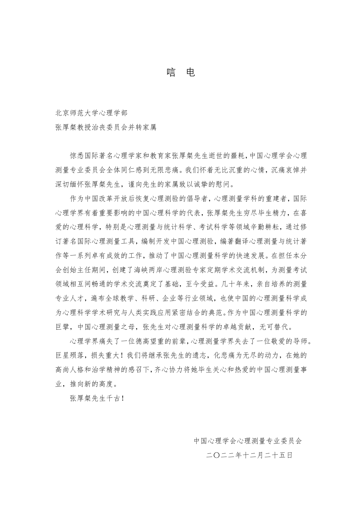 百家乐棋牌