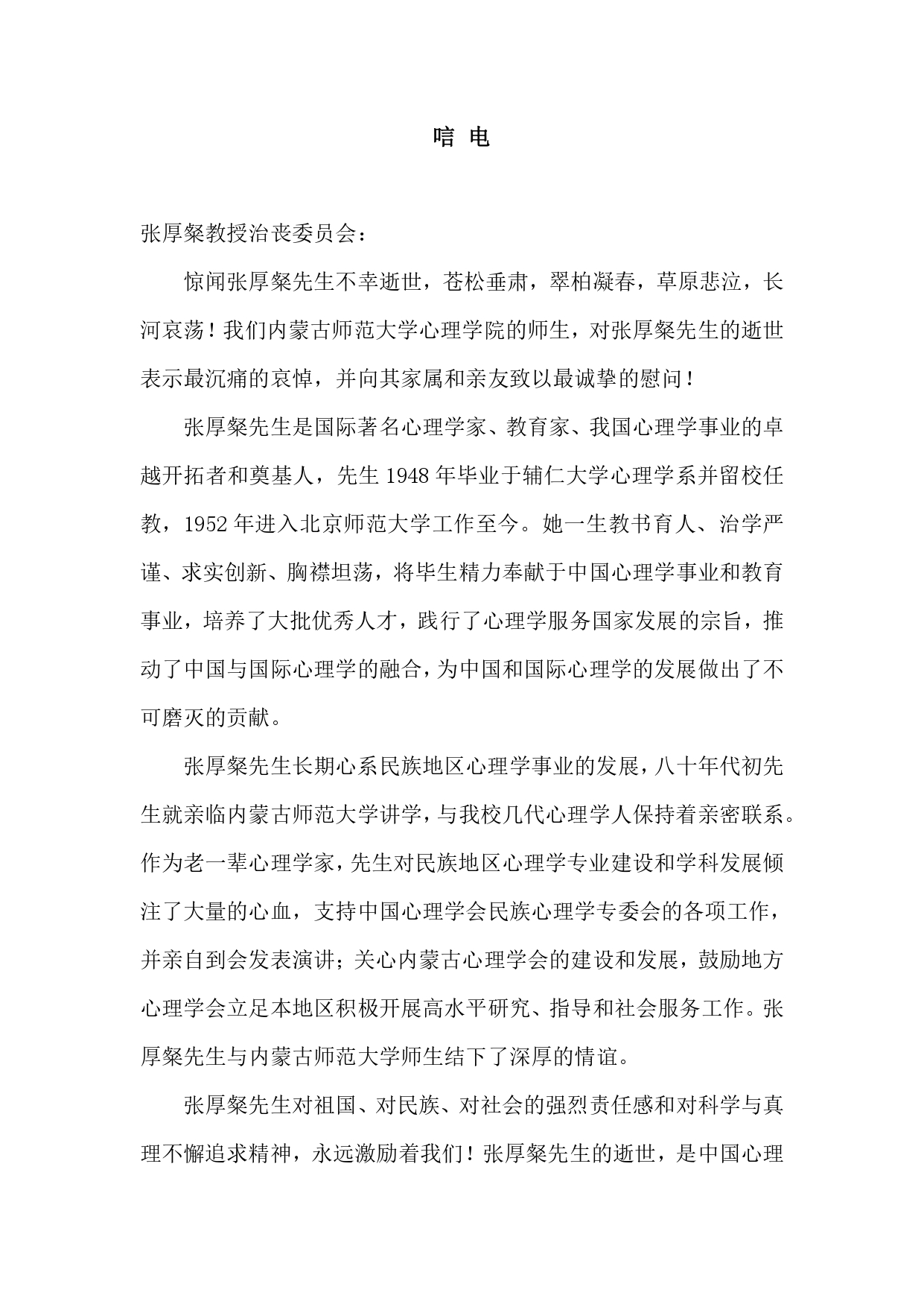 百家乐棋牌