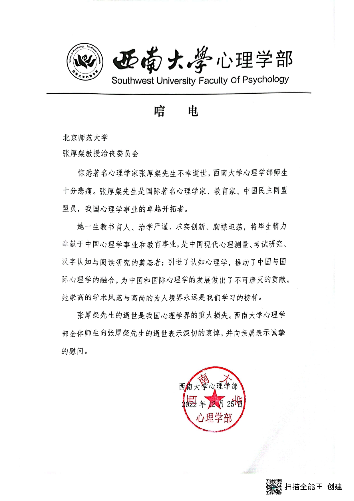 百家乐棋牌