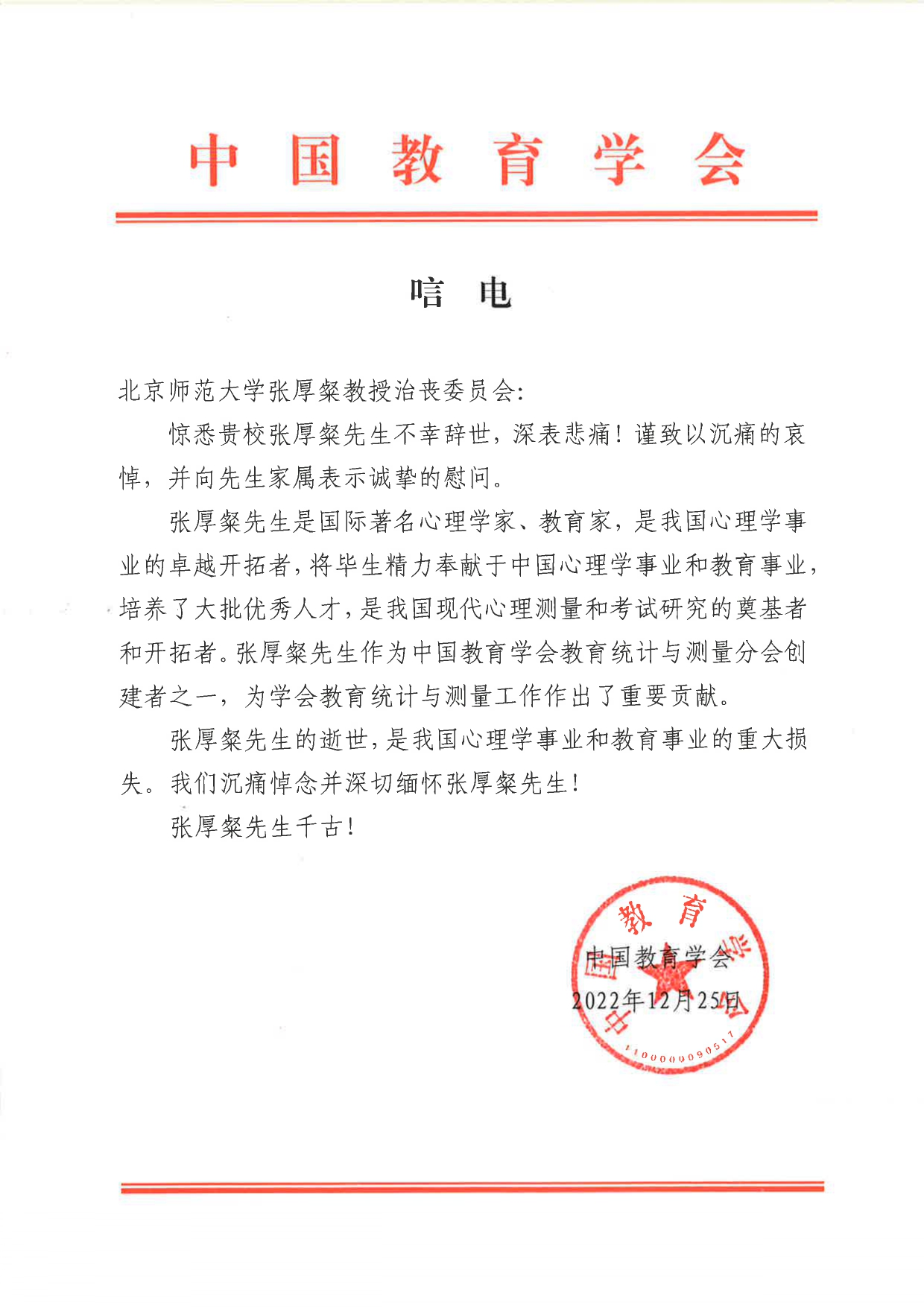 百家乐棋牌