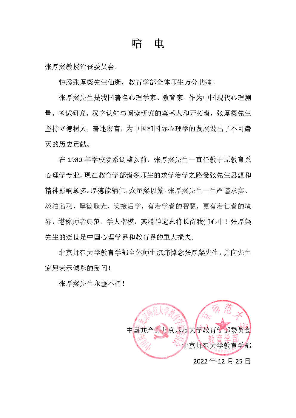 百家乐棋牌