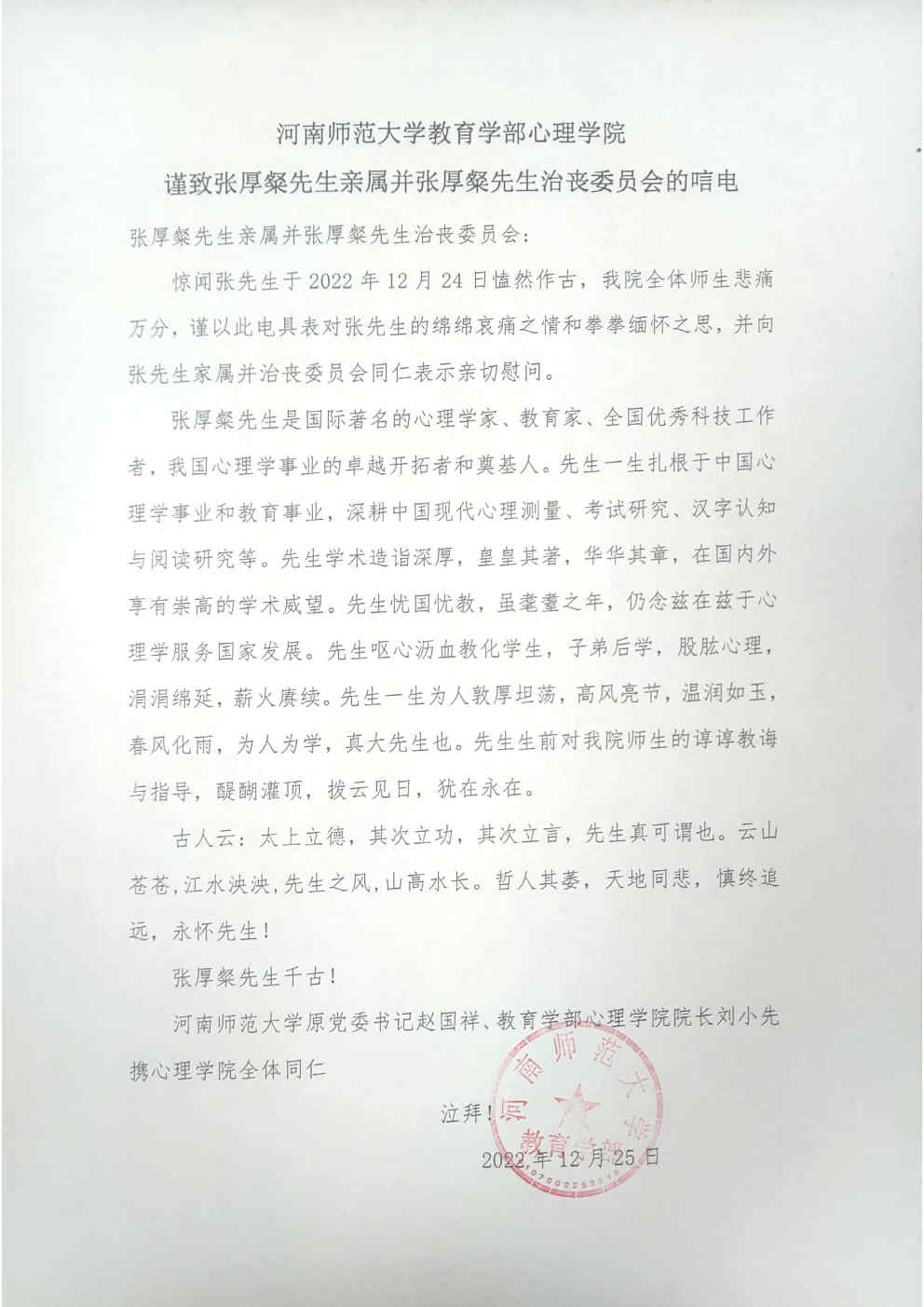 百家乐棋牌