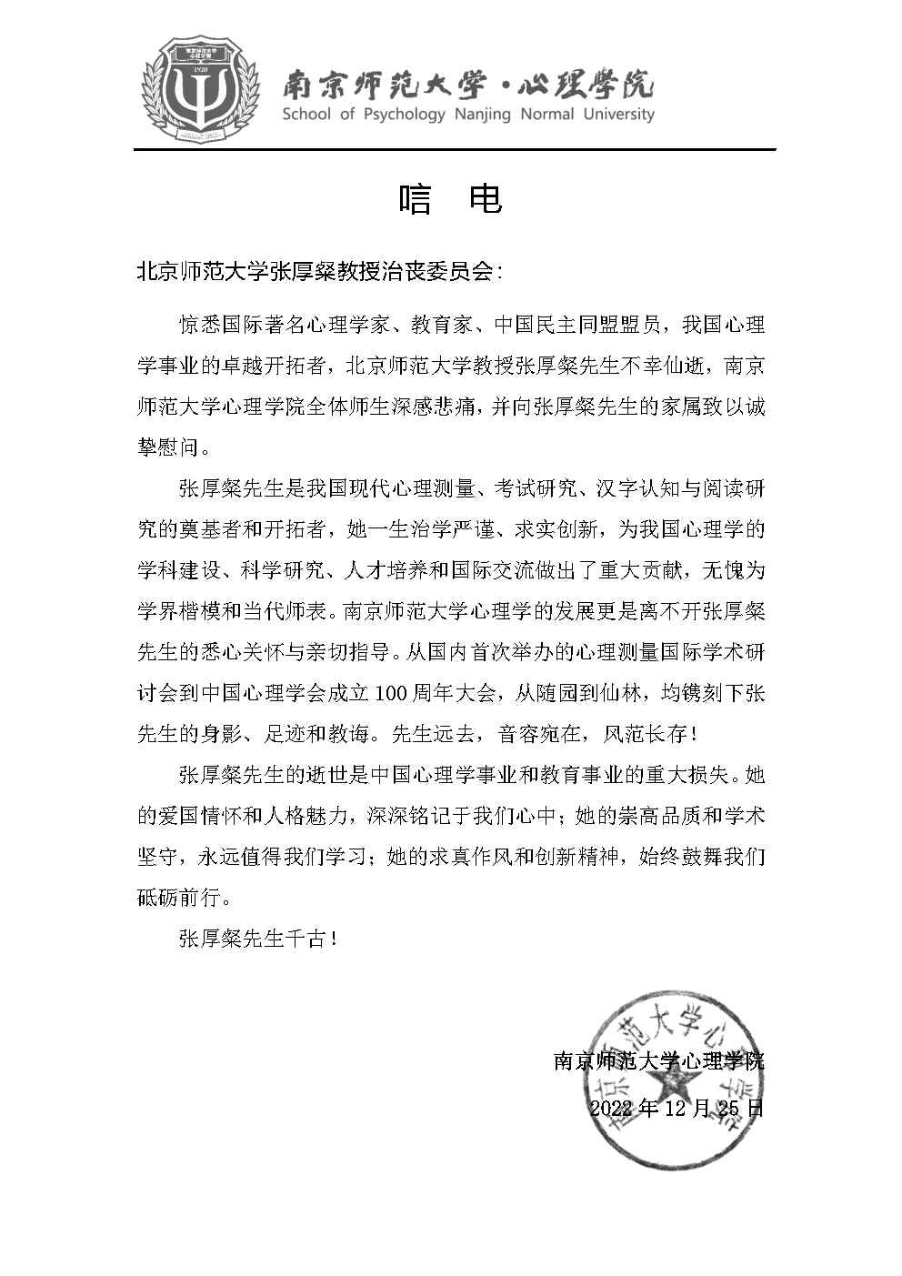 百家乐棋牌