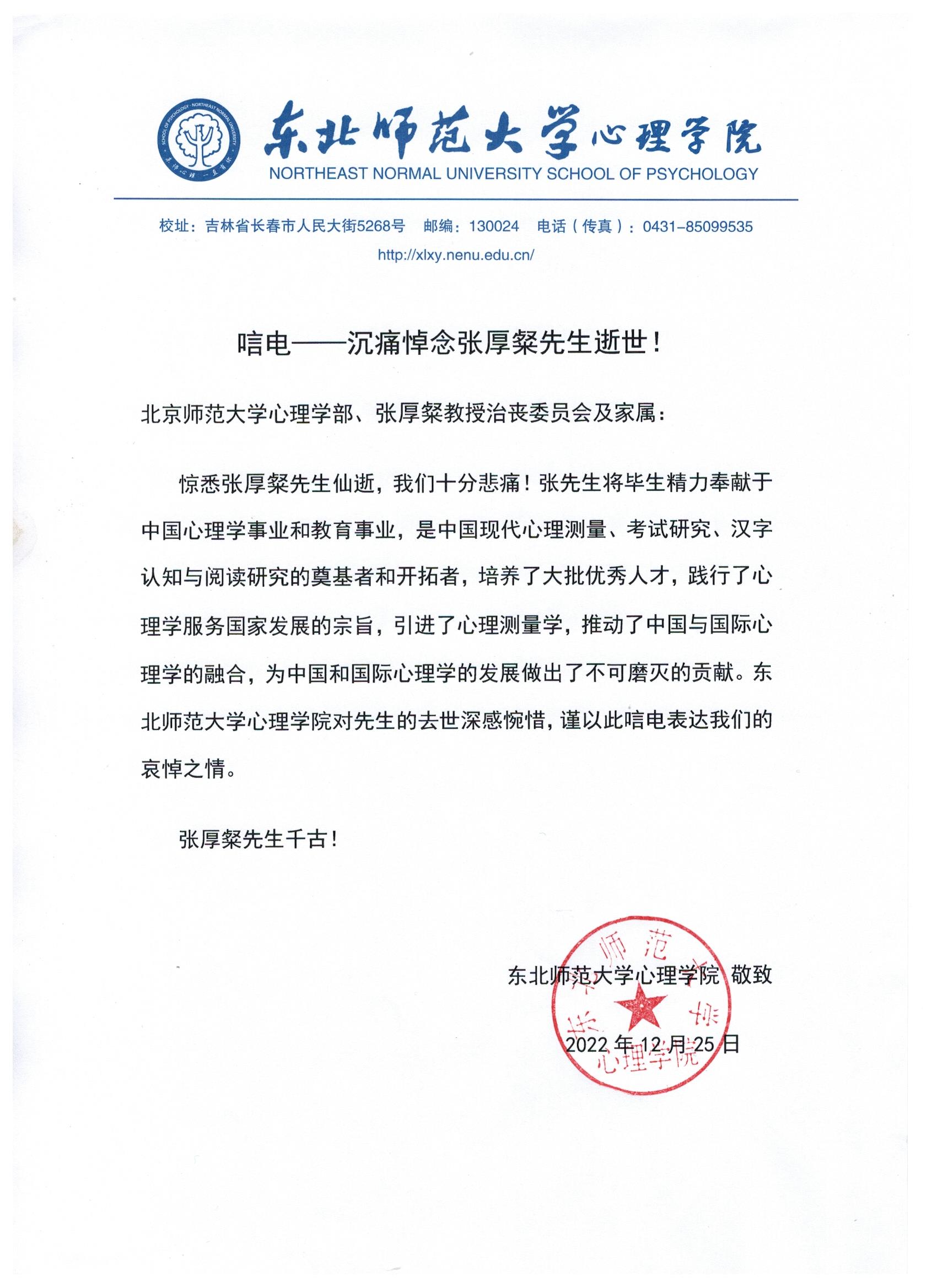 百家乐棋牌