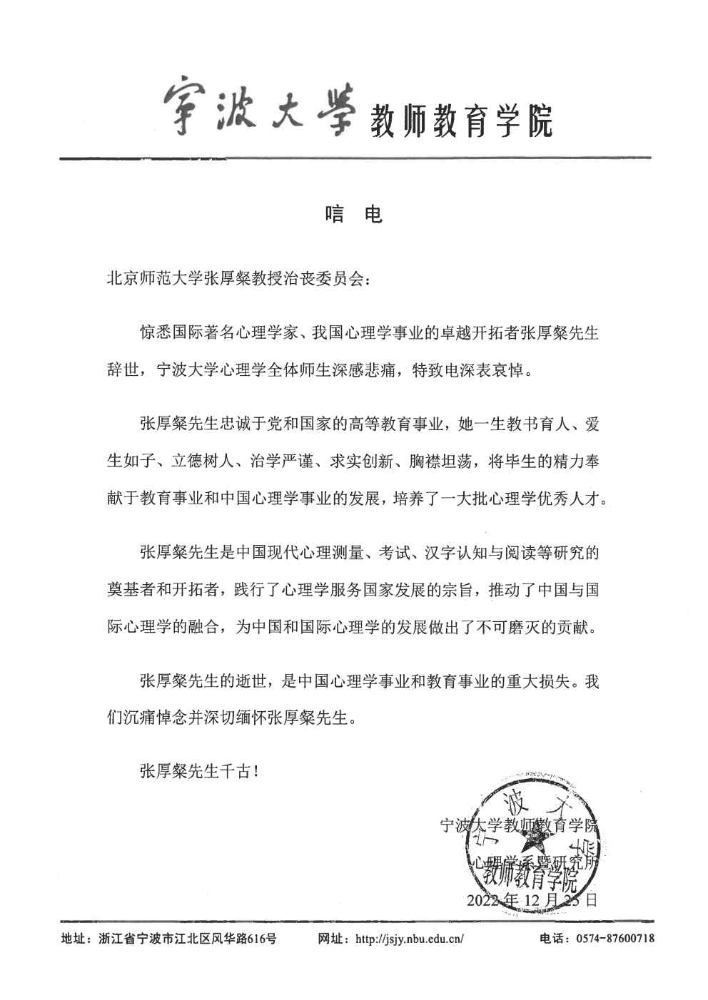 百家乐棋牌