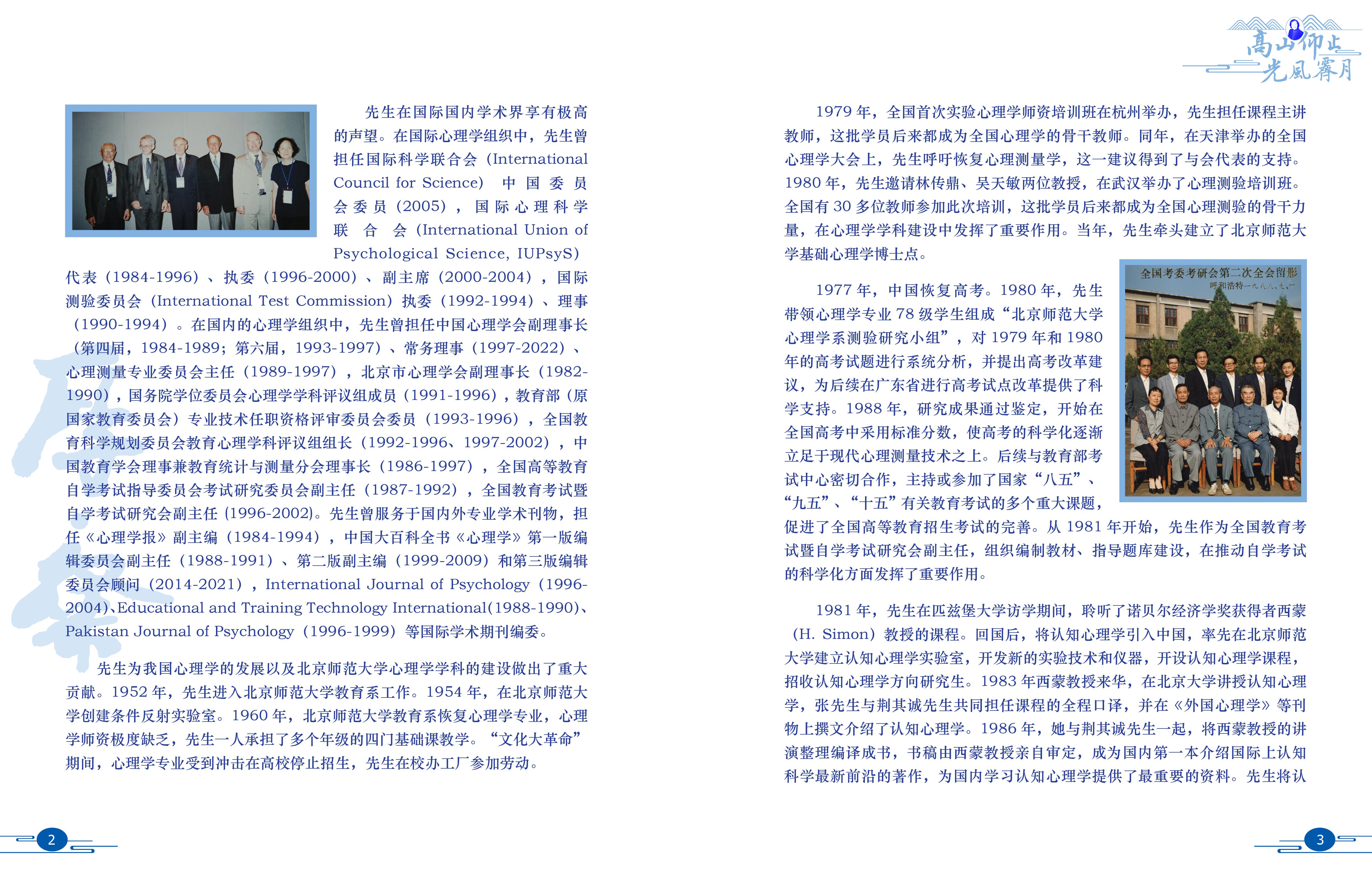 百家乐棋牌