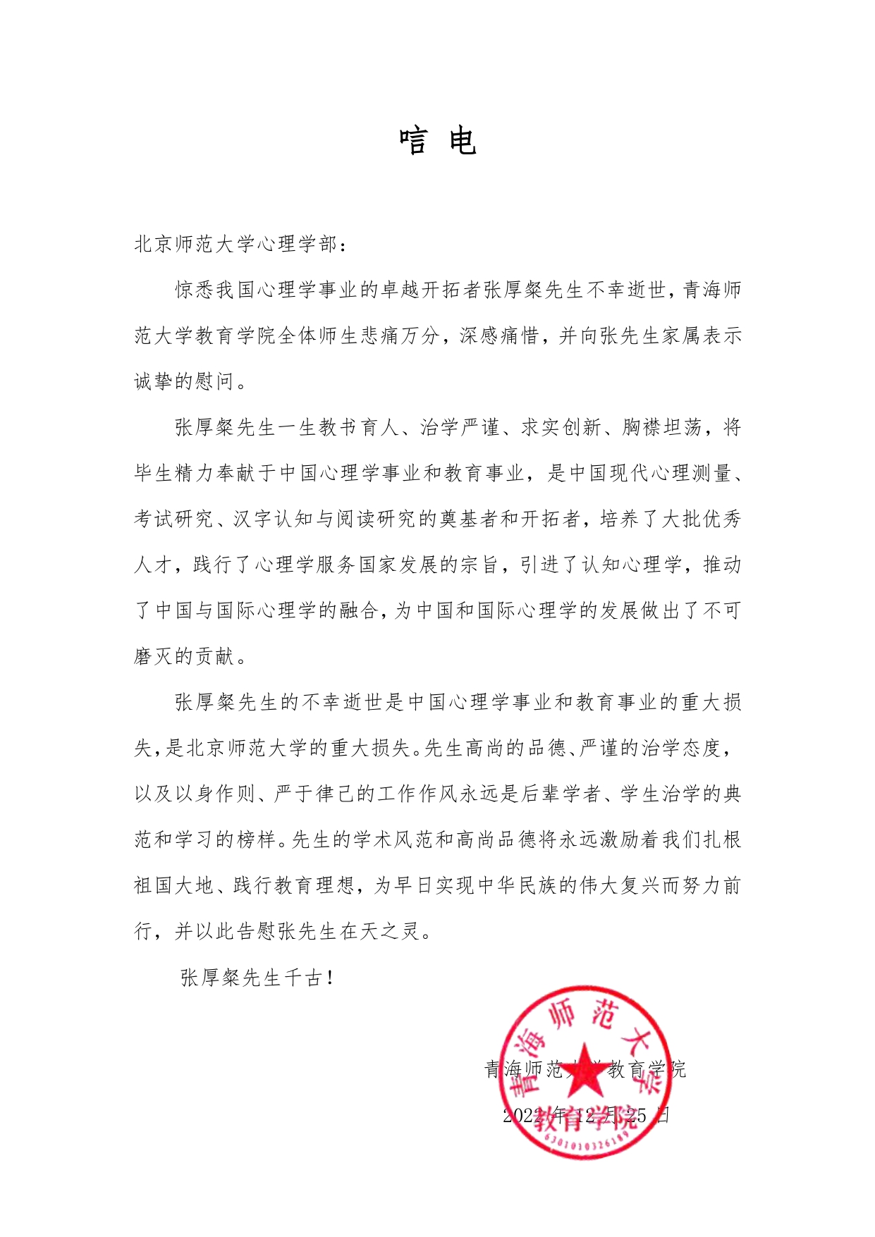 百家乐棋牌