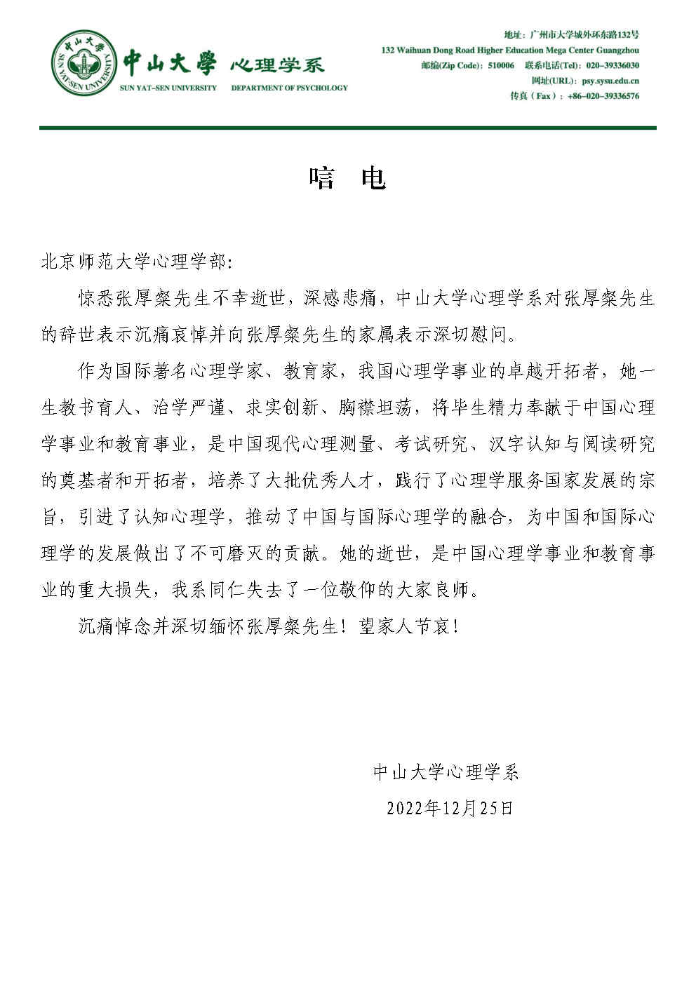 百家乐棋牌