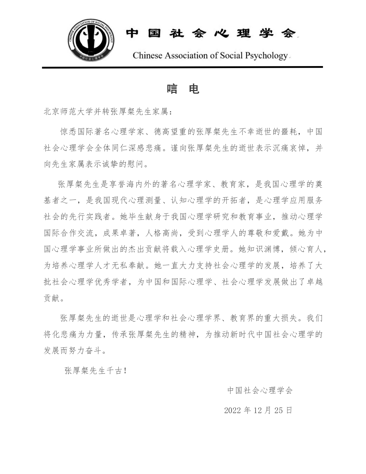 百家乐棋牌