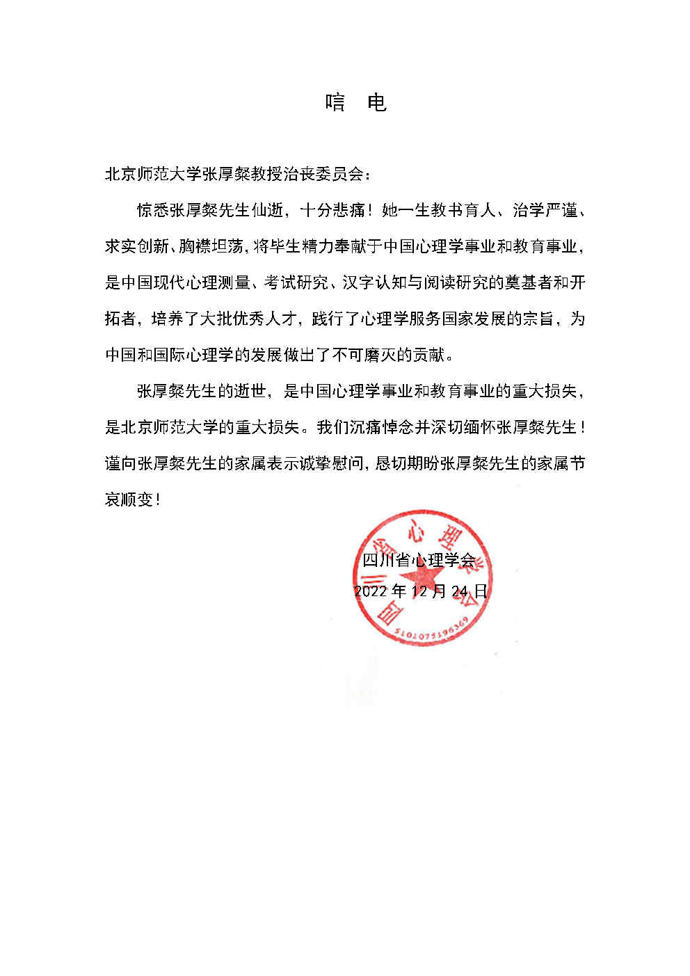 百家乐棋牌