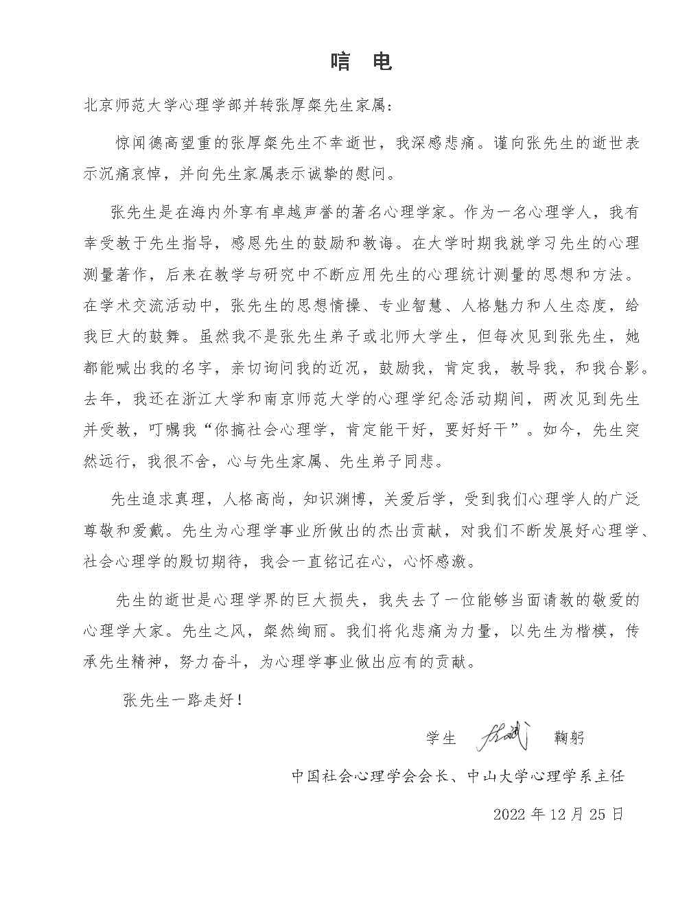 百家乐棋牌