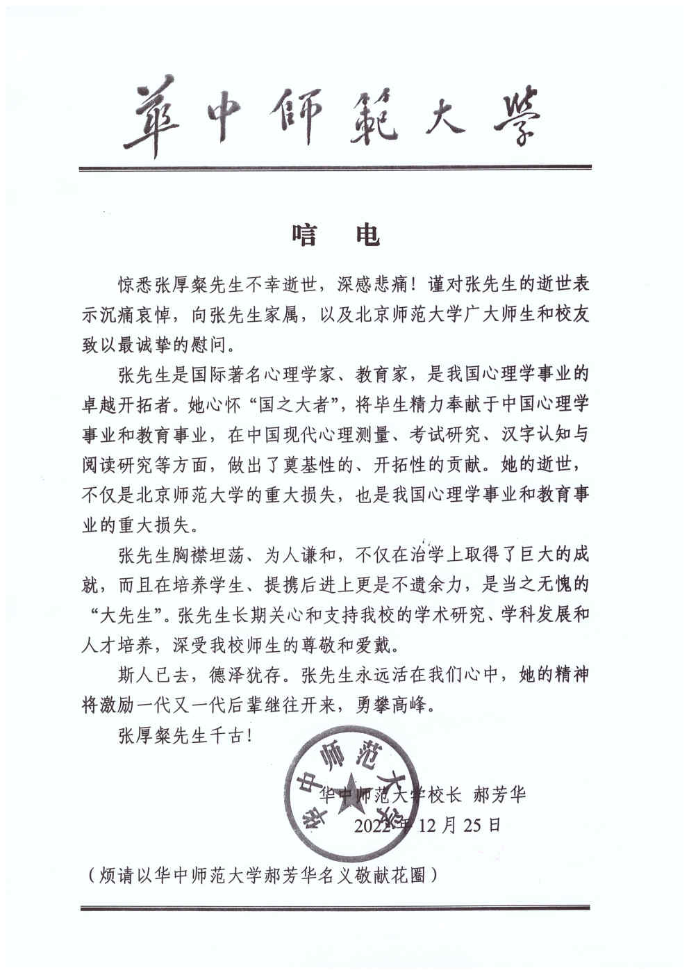 百家乐棋牌