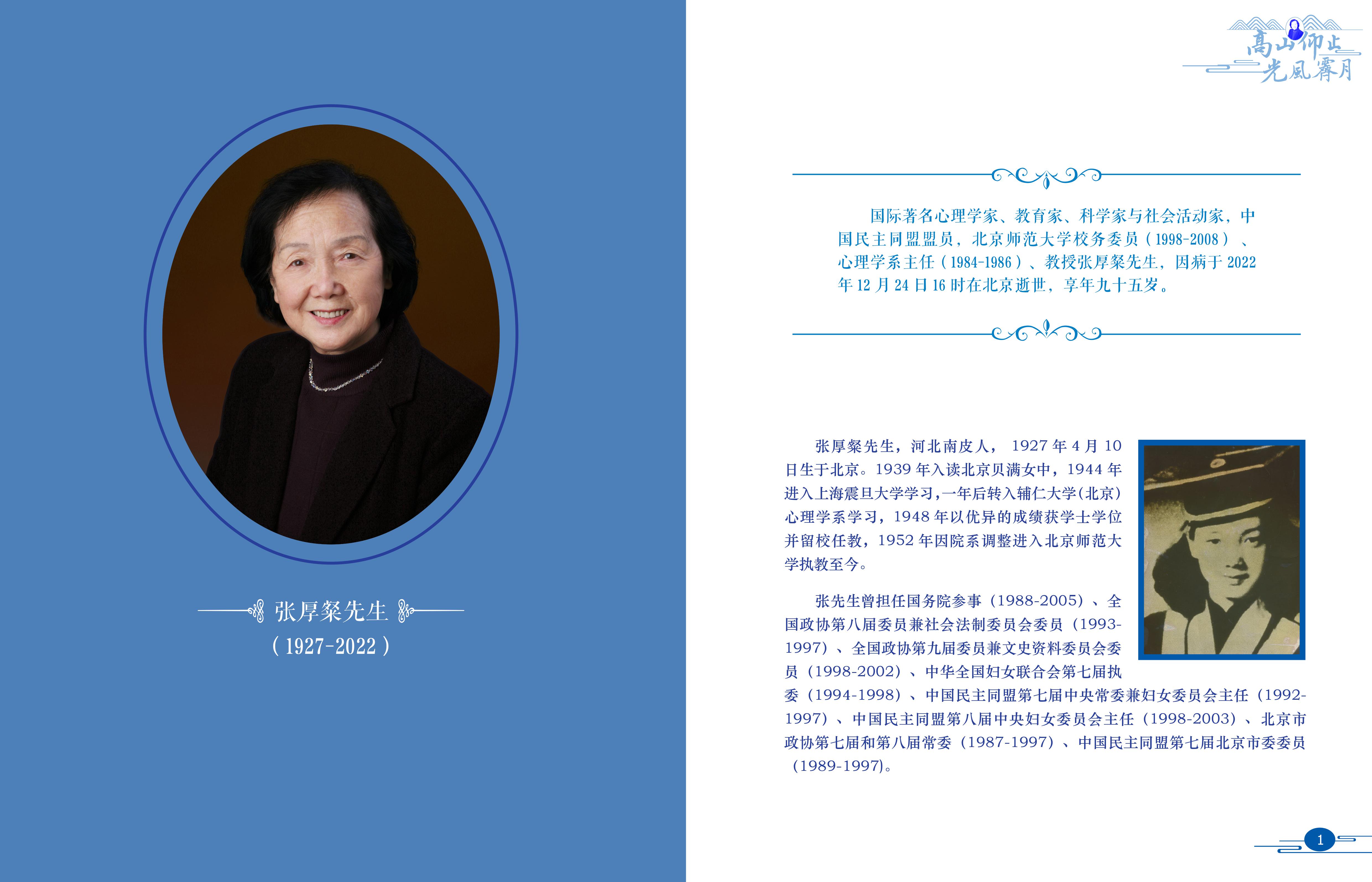 百家乐棋牌