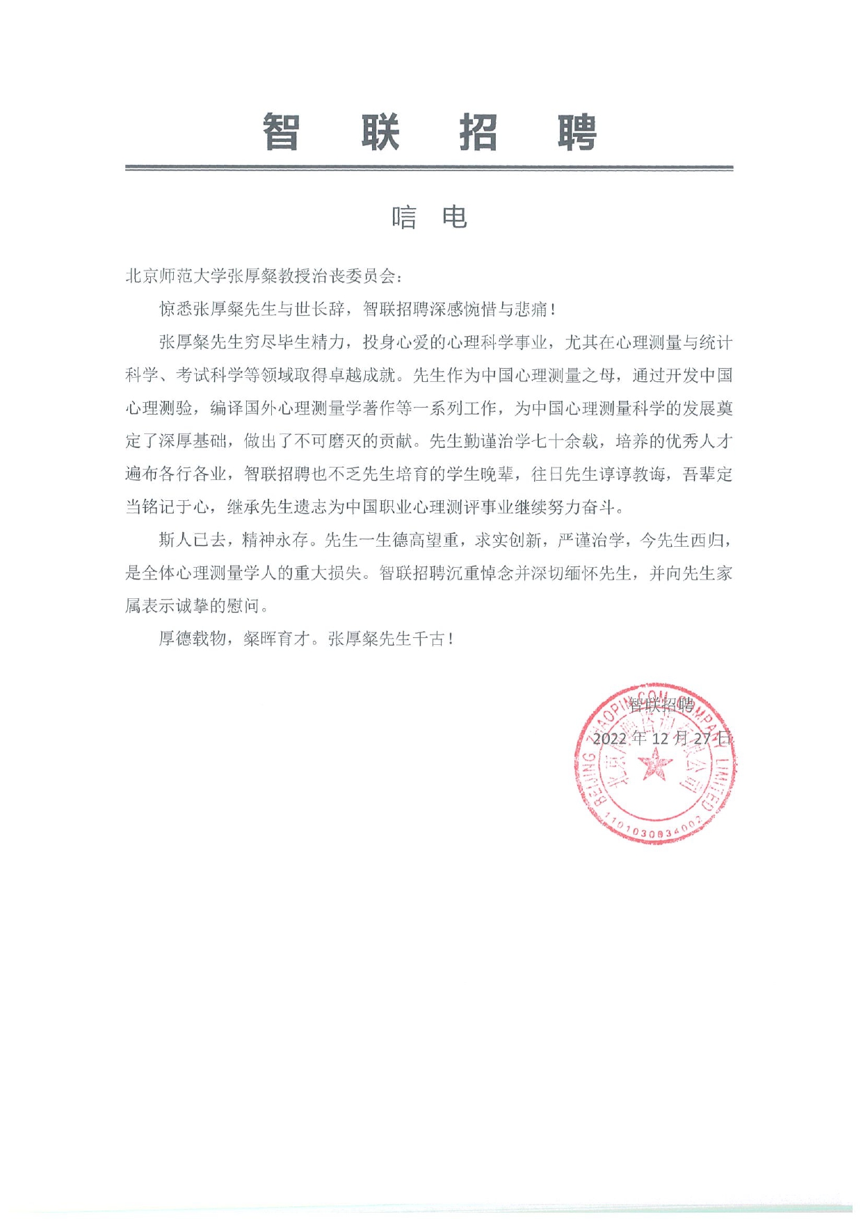 百家乐棋牌