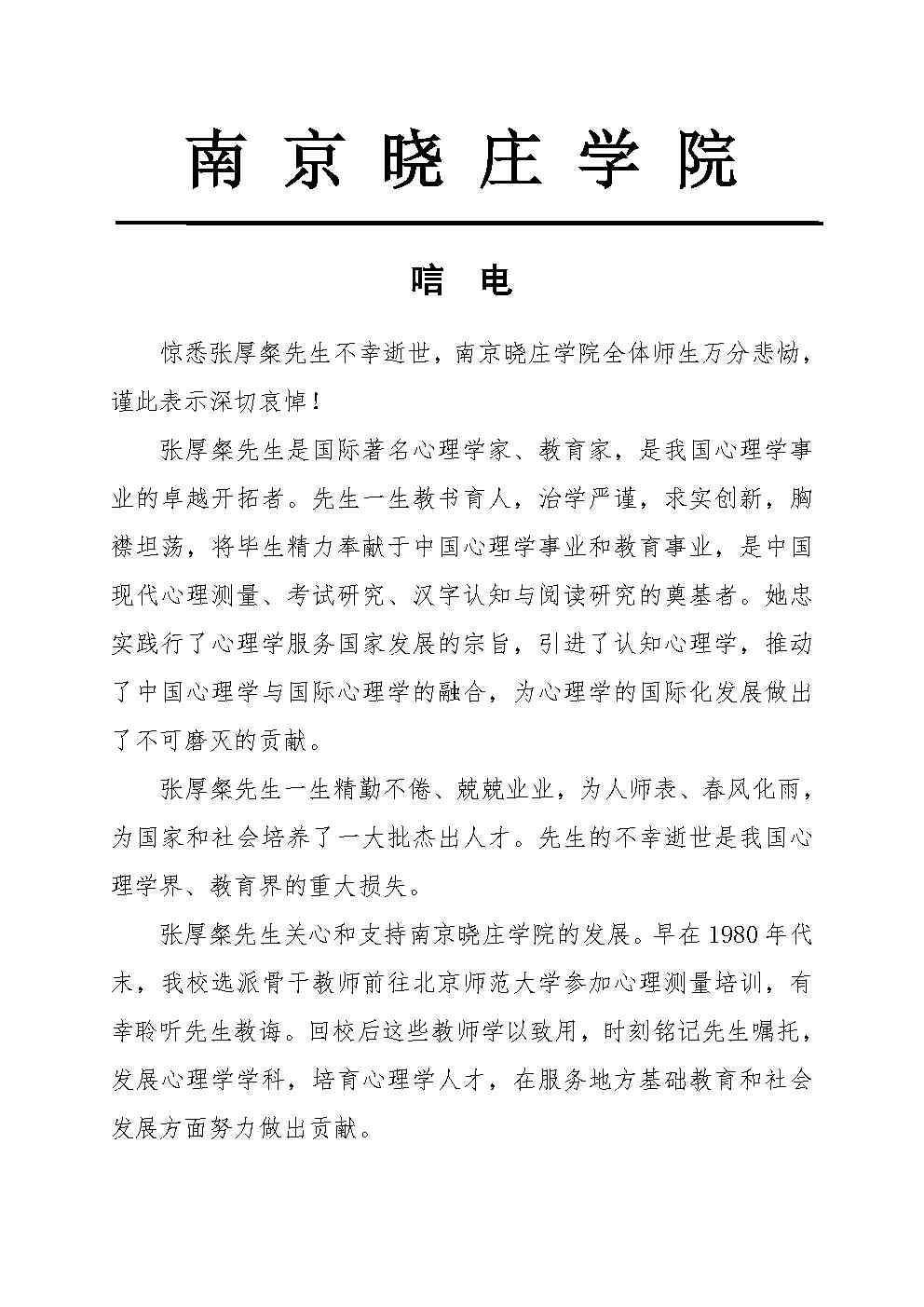 百家乐棋牌