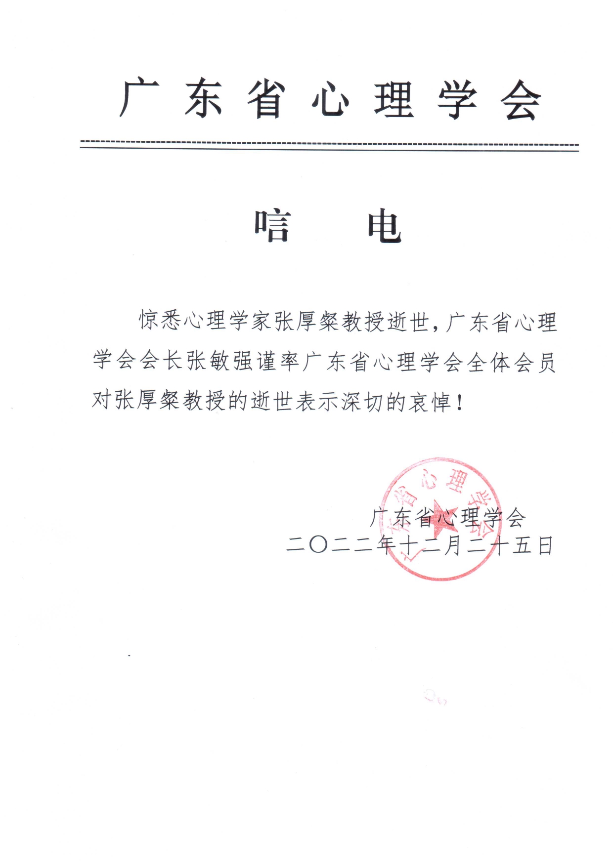 百家乐棋牌