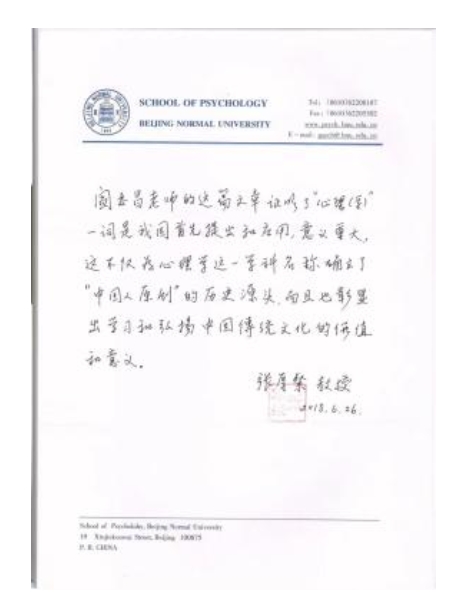 百家乐棋牌