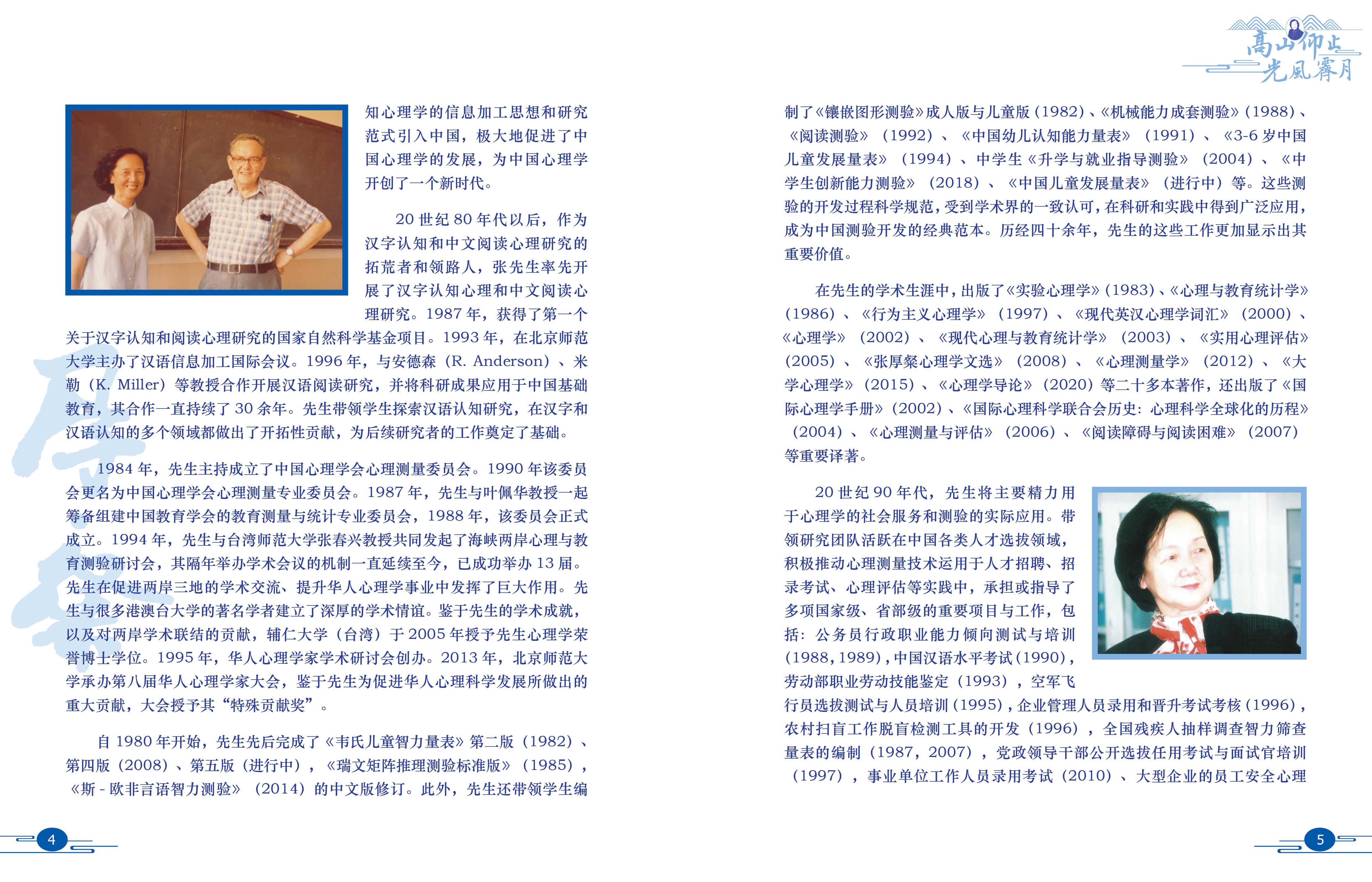 百家乐棋牌