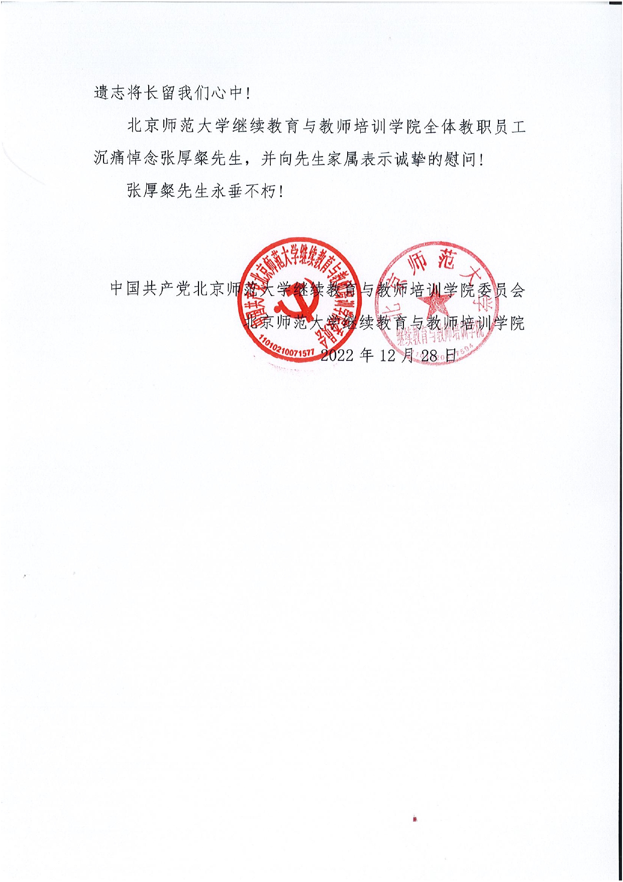 百家乐棋牌