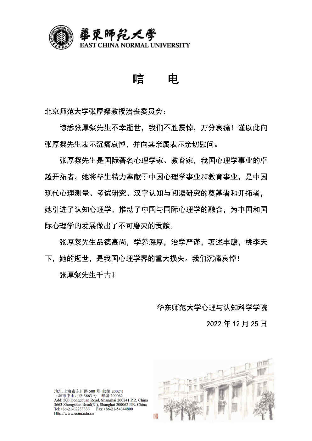 百家乐棋牌