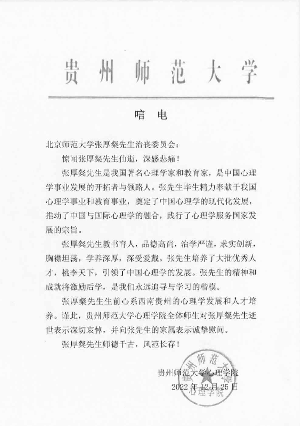 百家乐棋牌