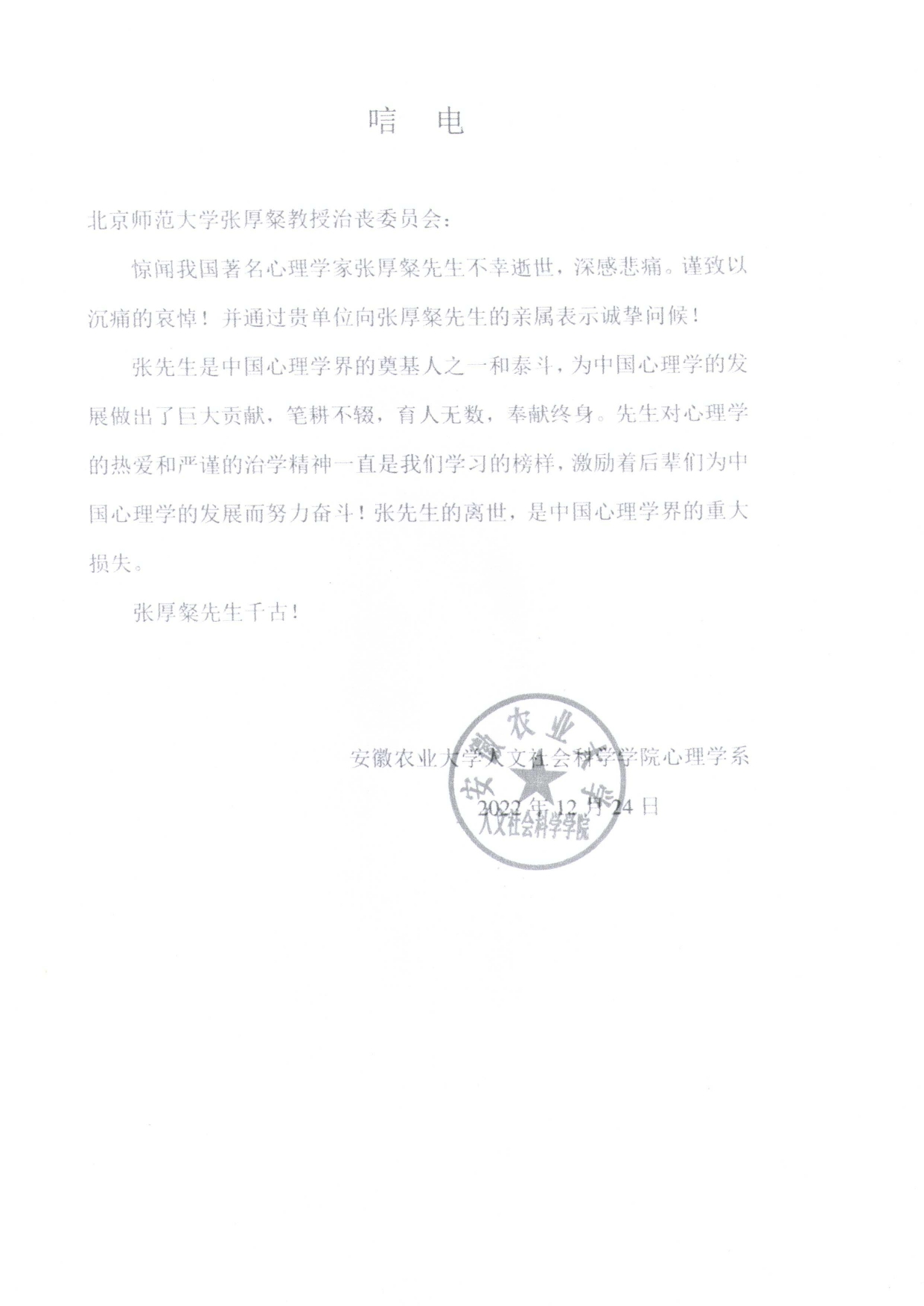 百家乐棋牌