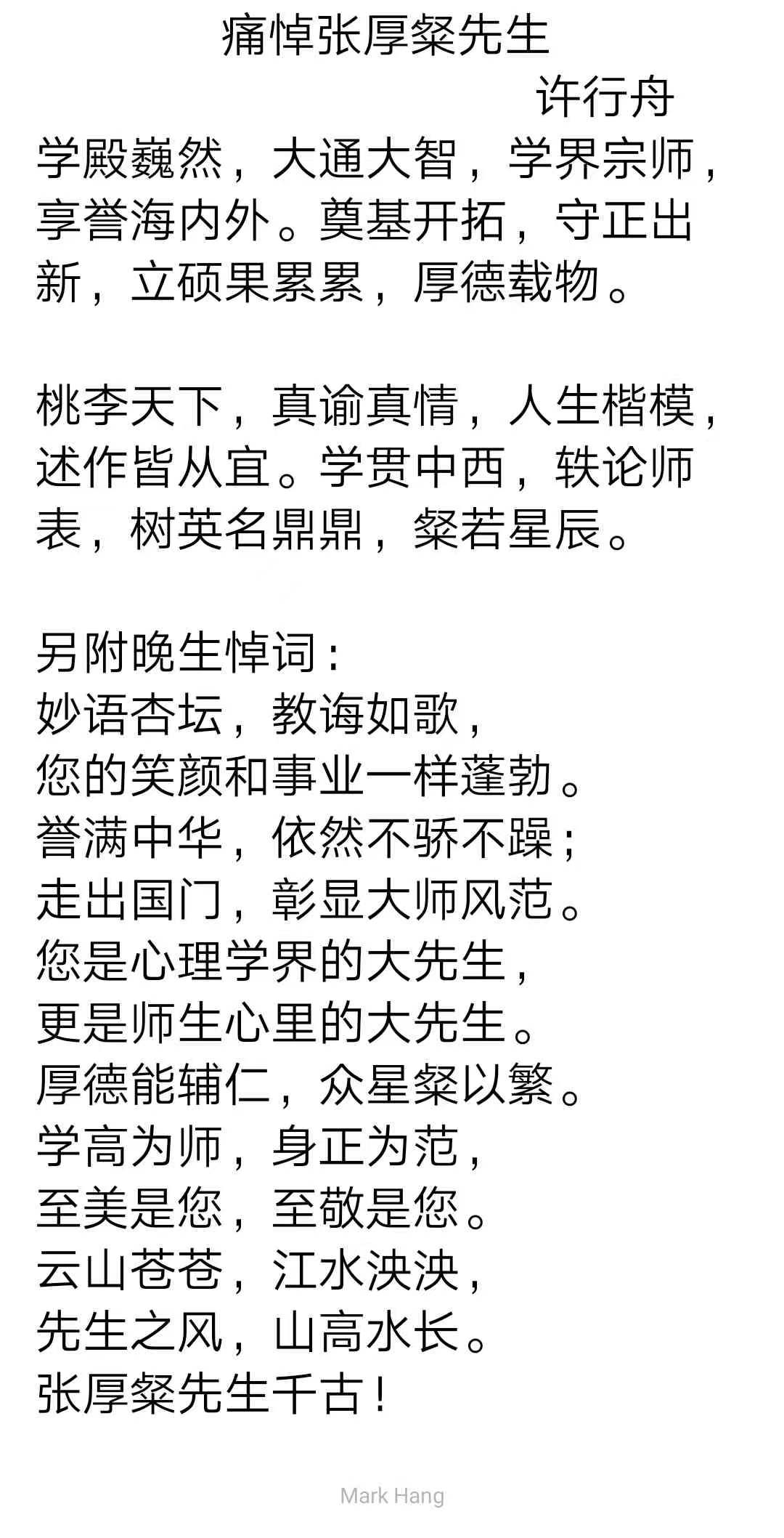 百家乐棋牌