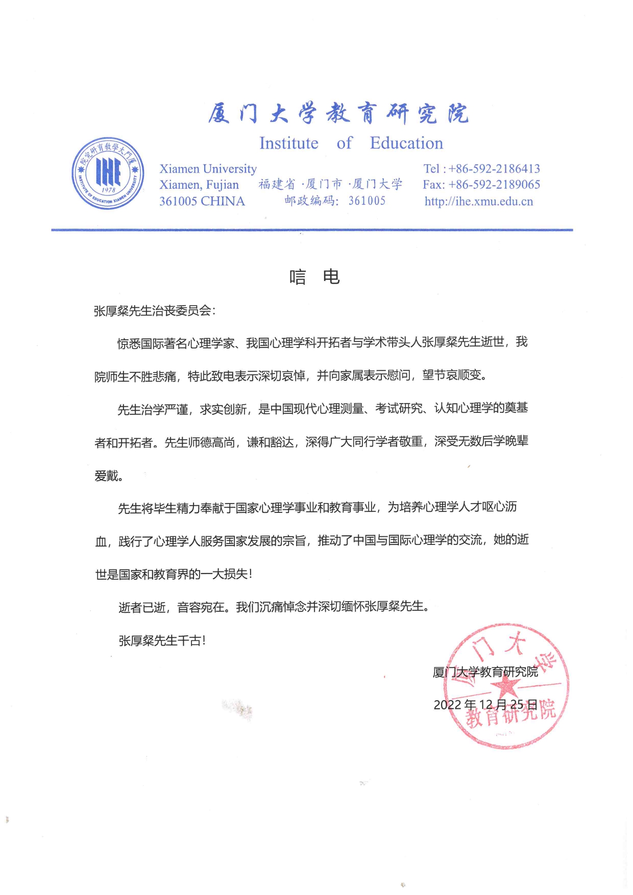 百家乐棋牌