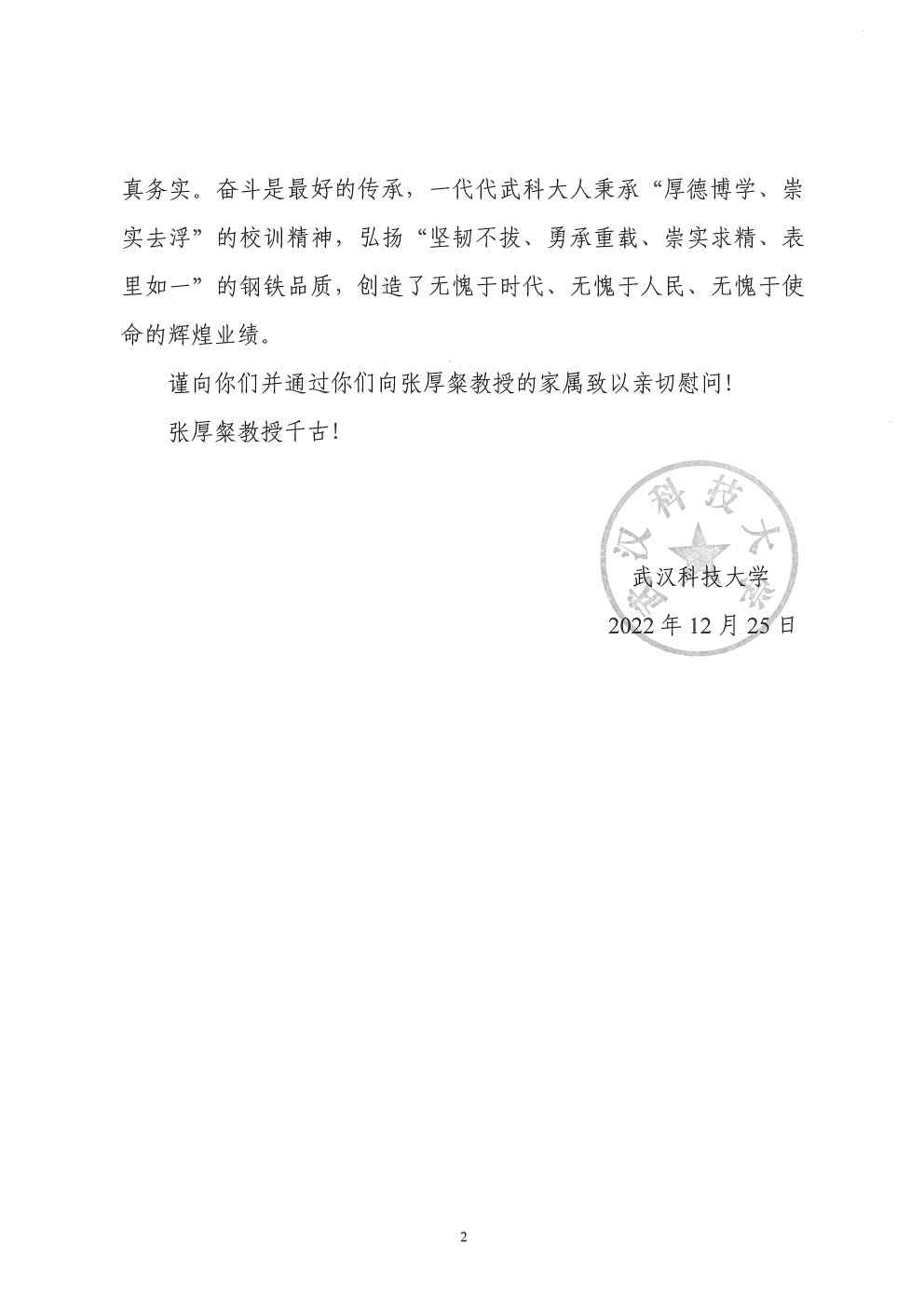 百家乐棋牌