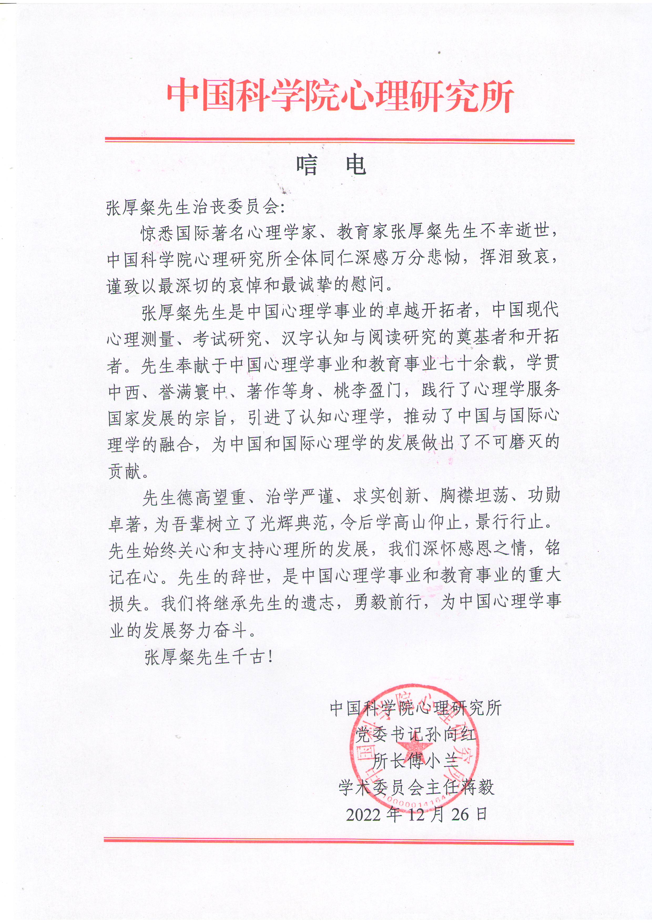 百家乐棋牌