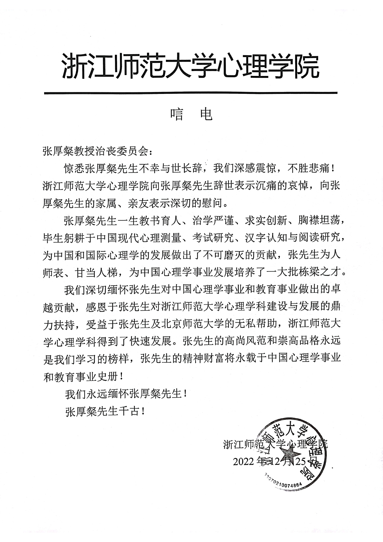 百家乐棋牌