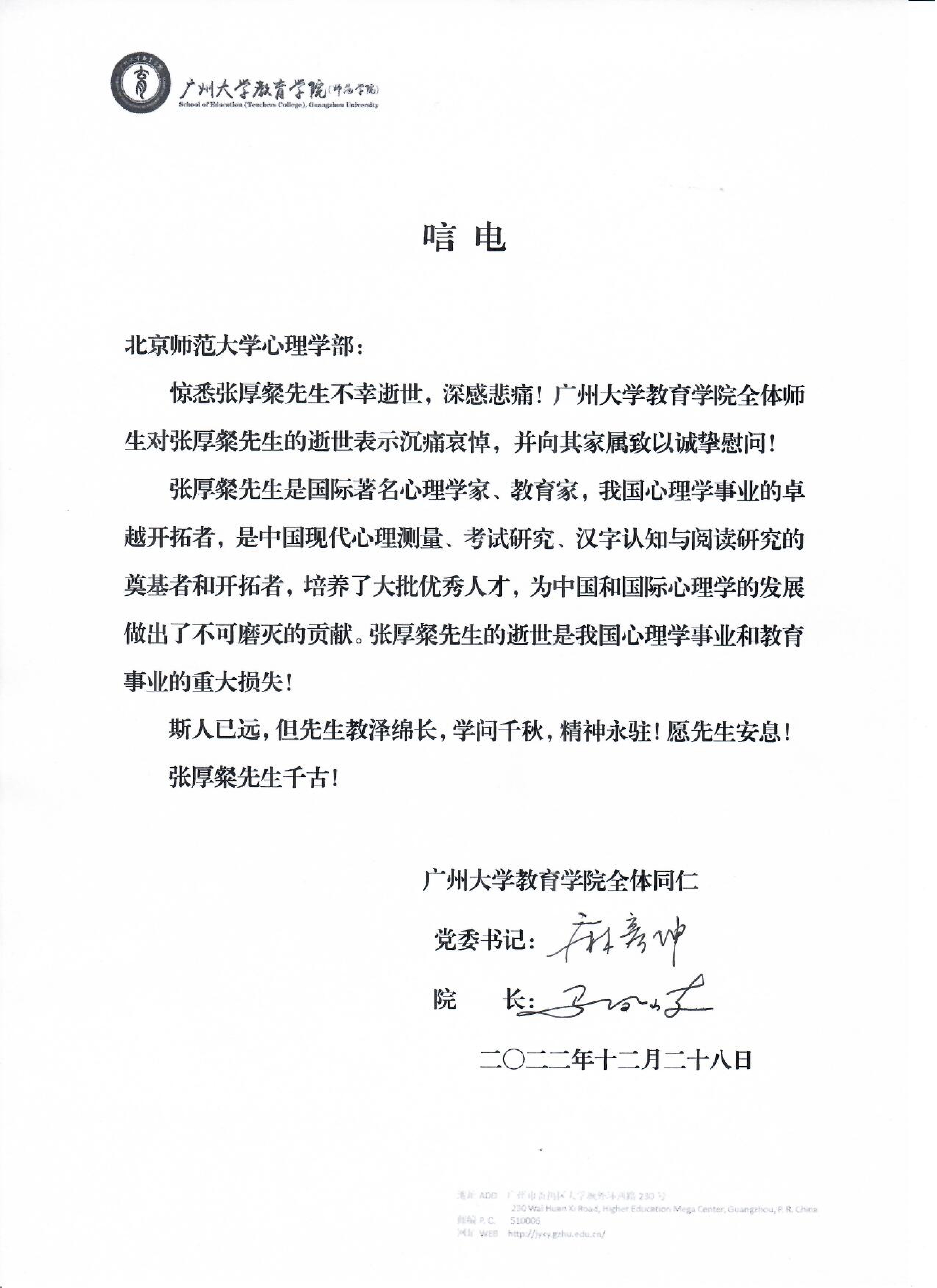 百家乐棋牌